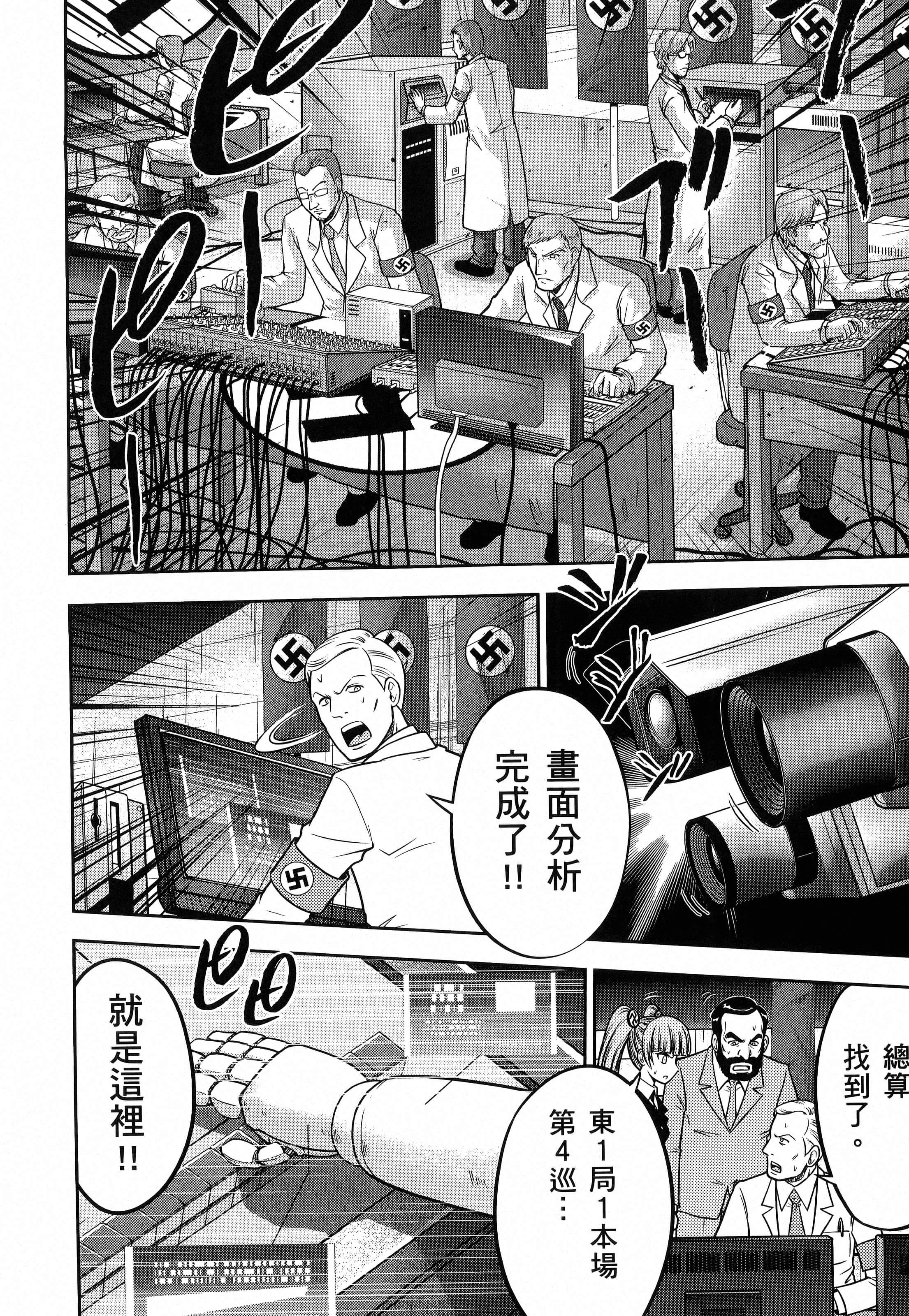 第 168 页
