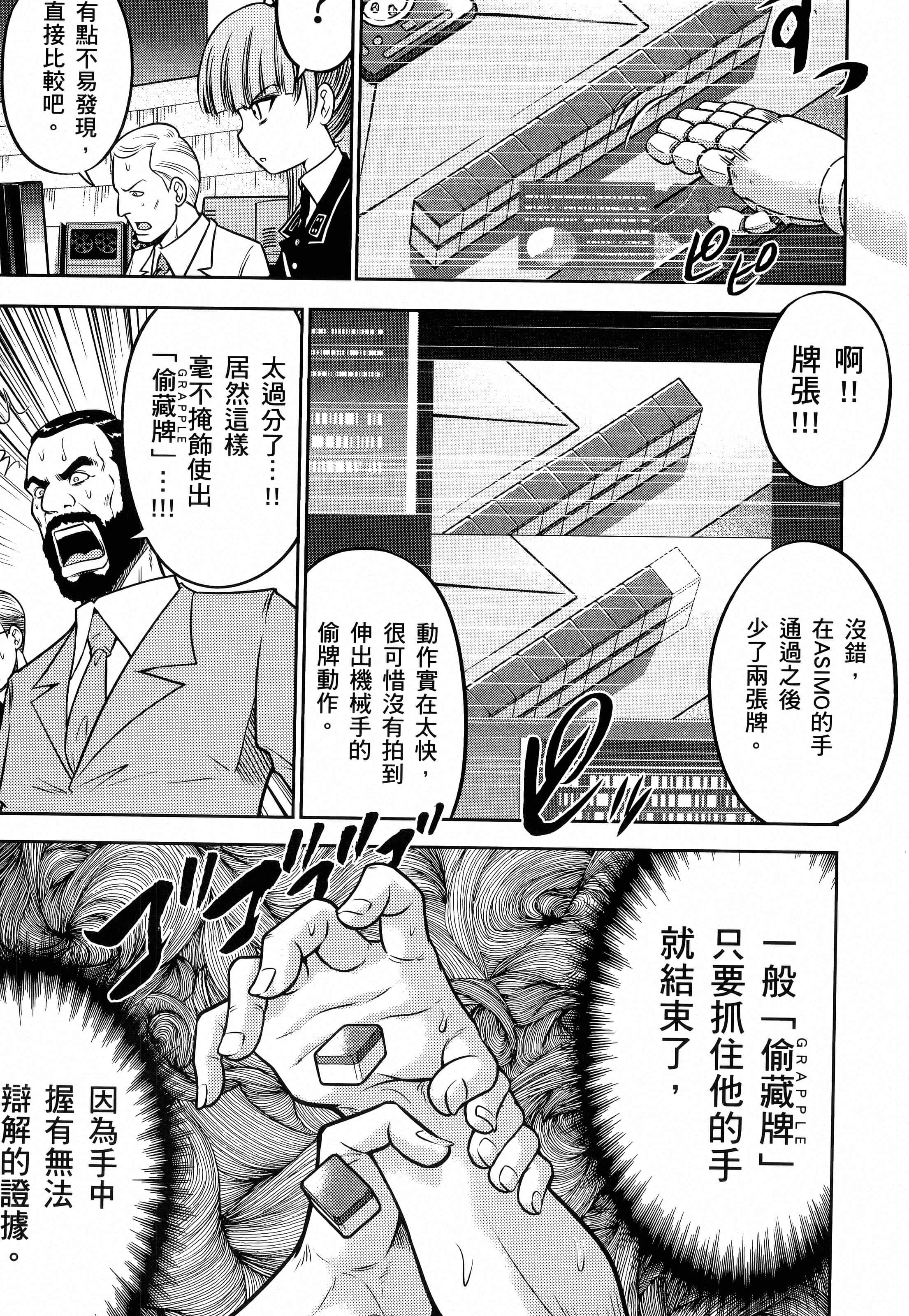 第 169 页