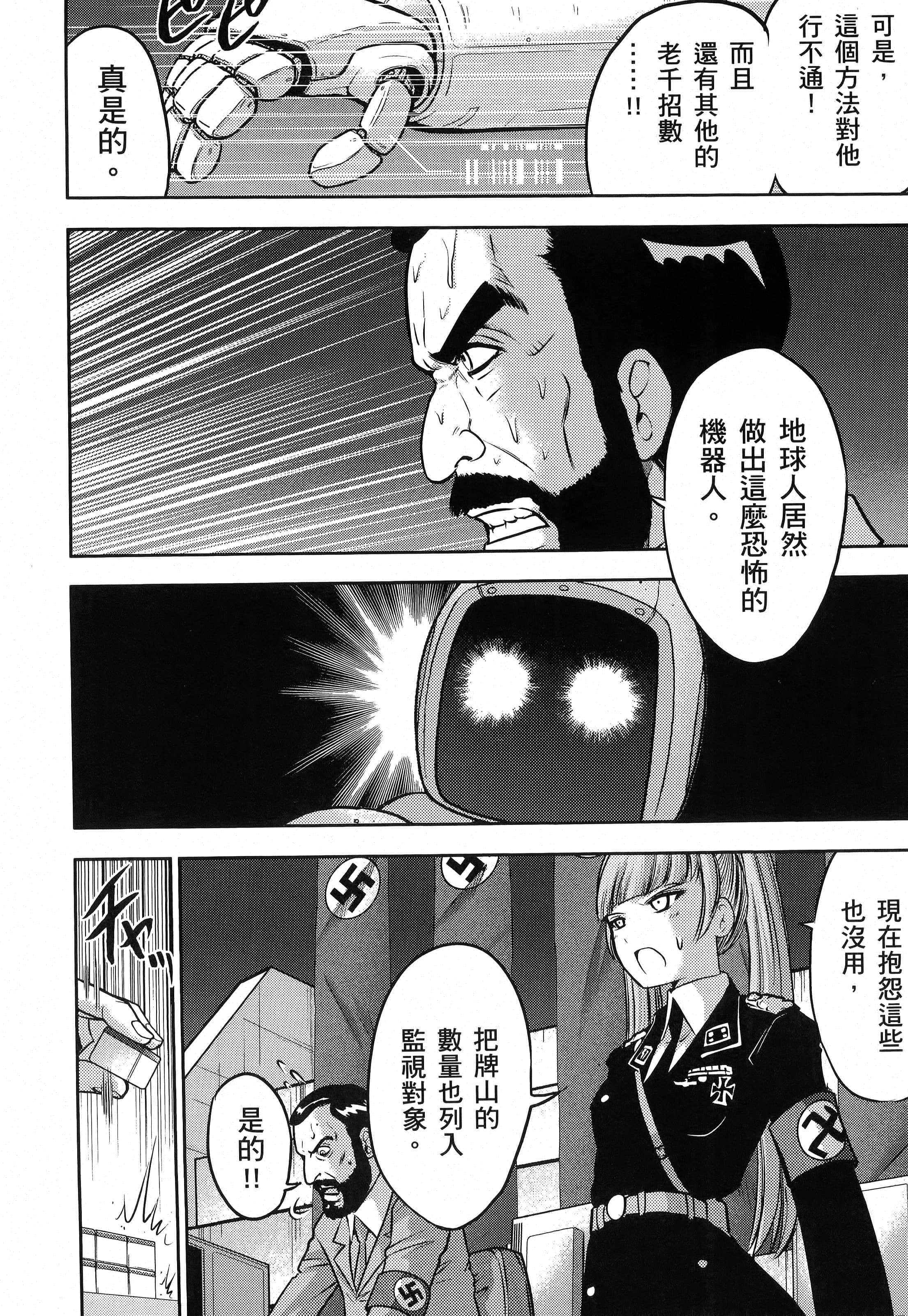 第 170 页