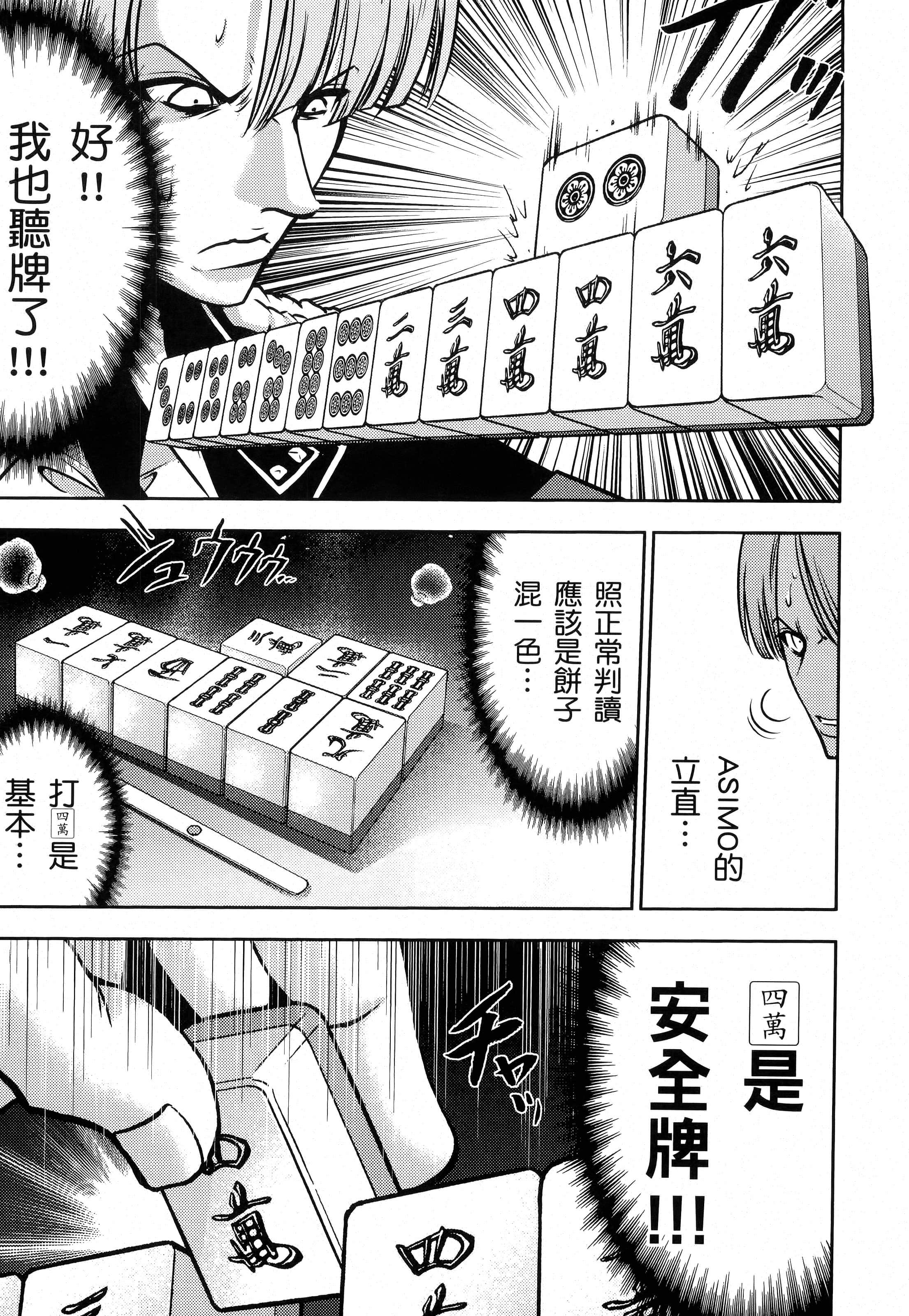 第 171 页