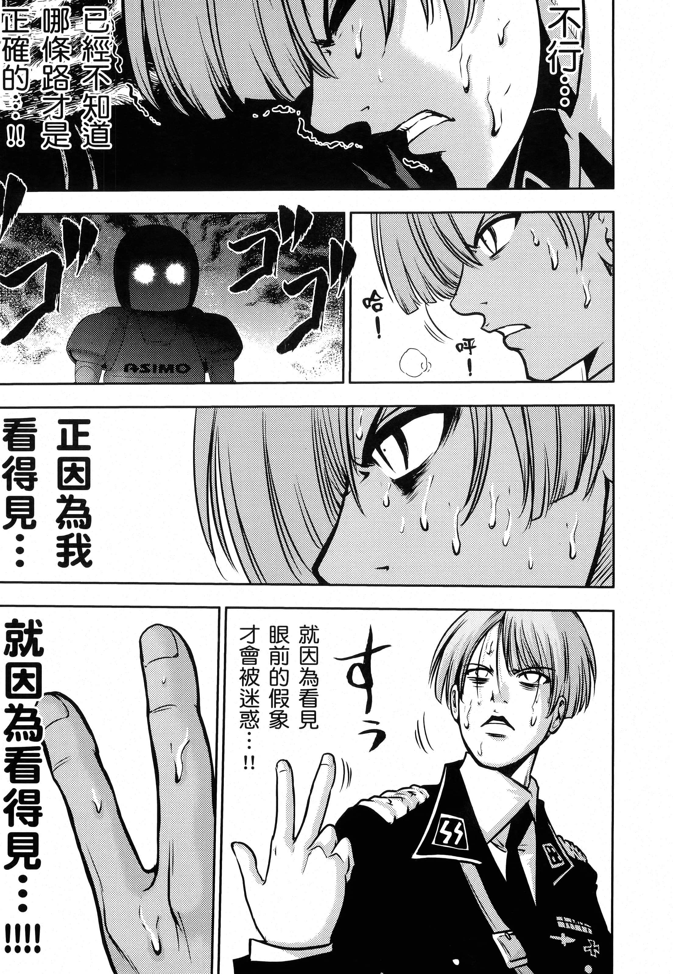 第 173 页