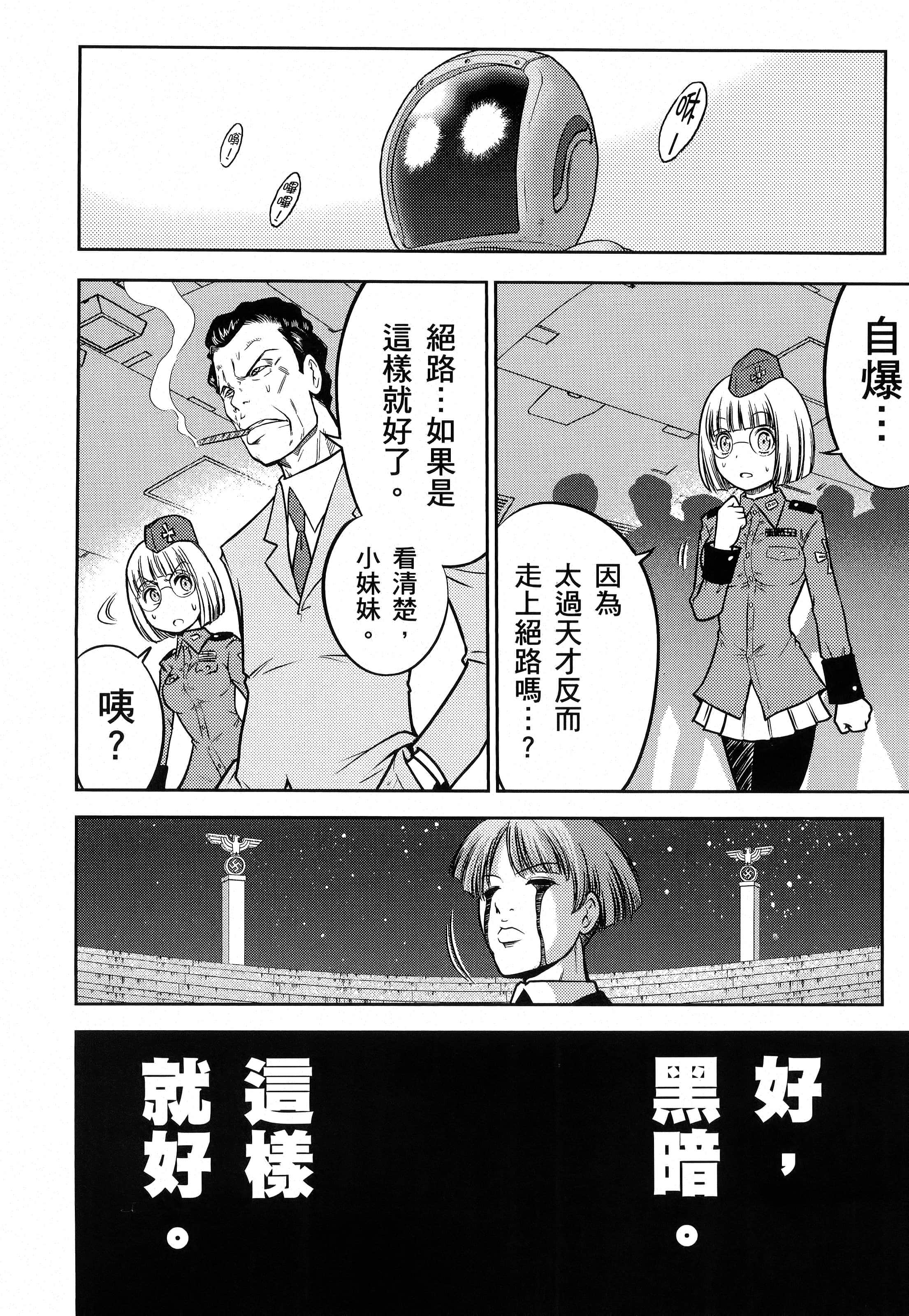 第 176 页