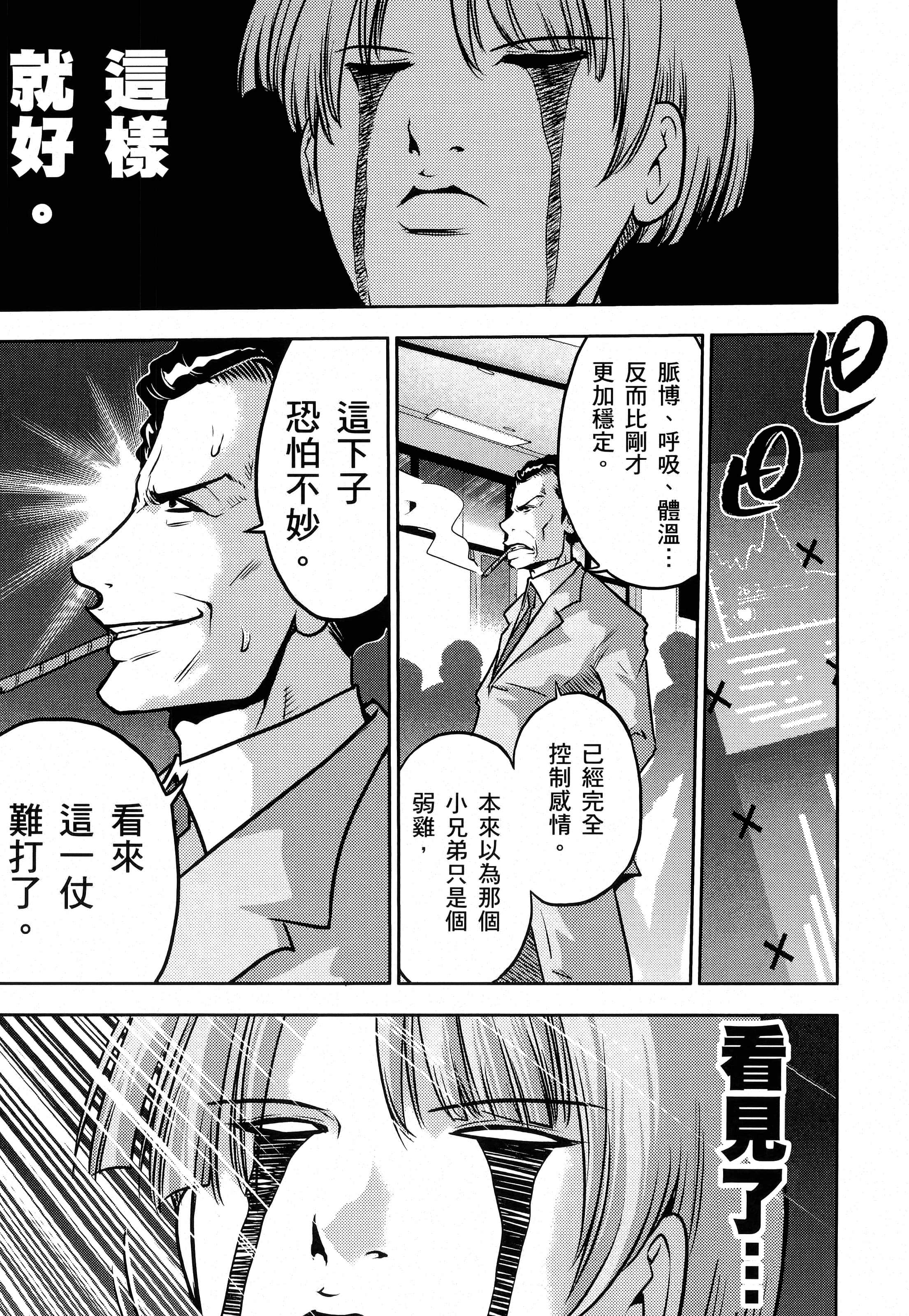 第 177 页
