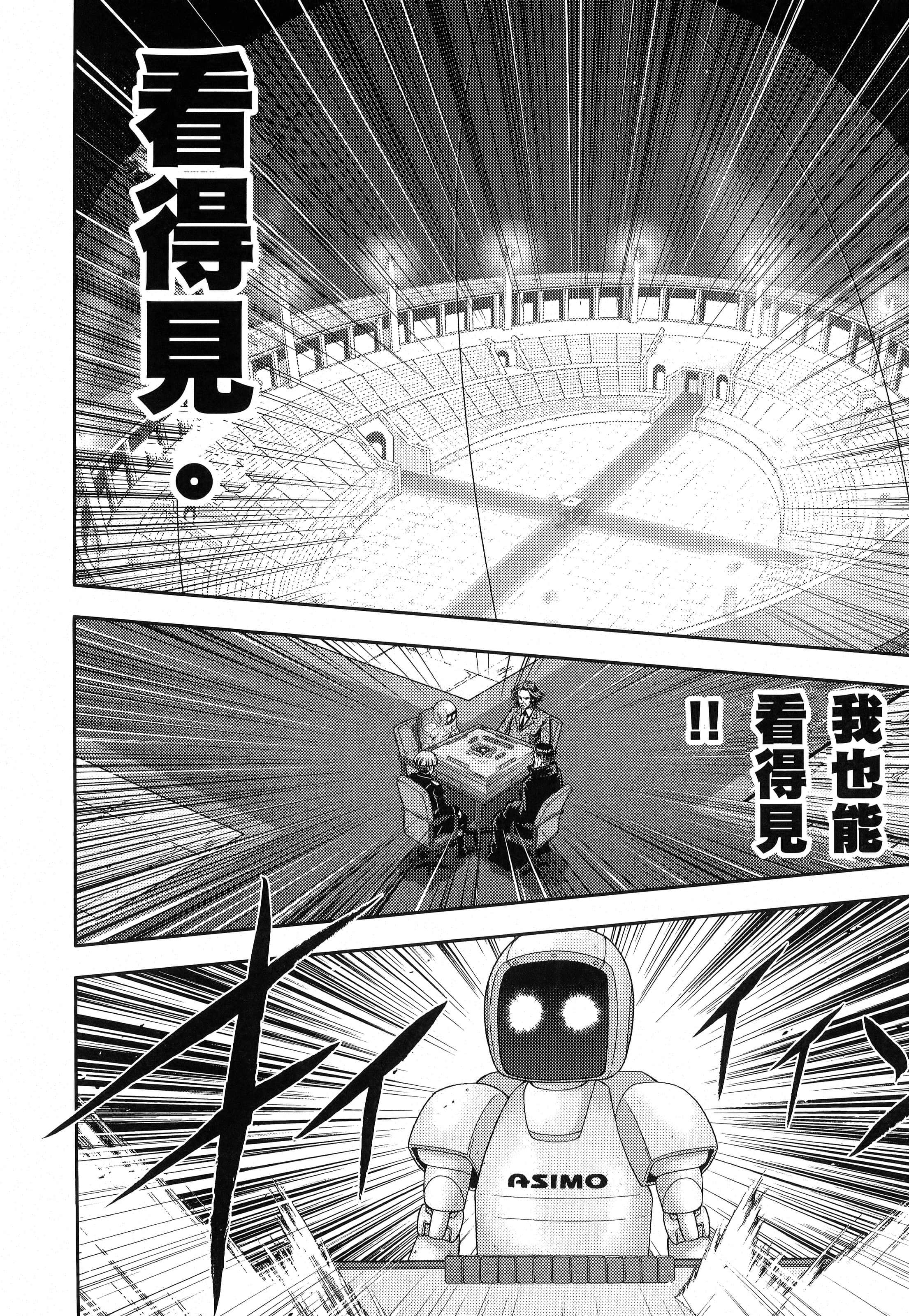 第 178 页