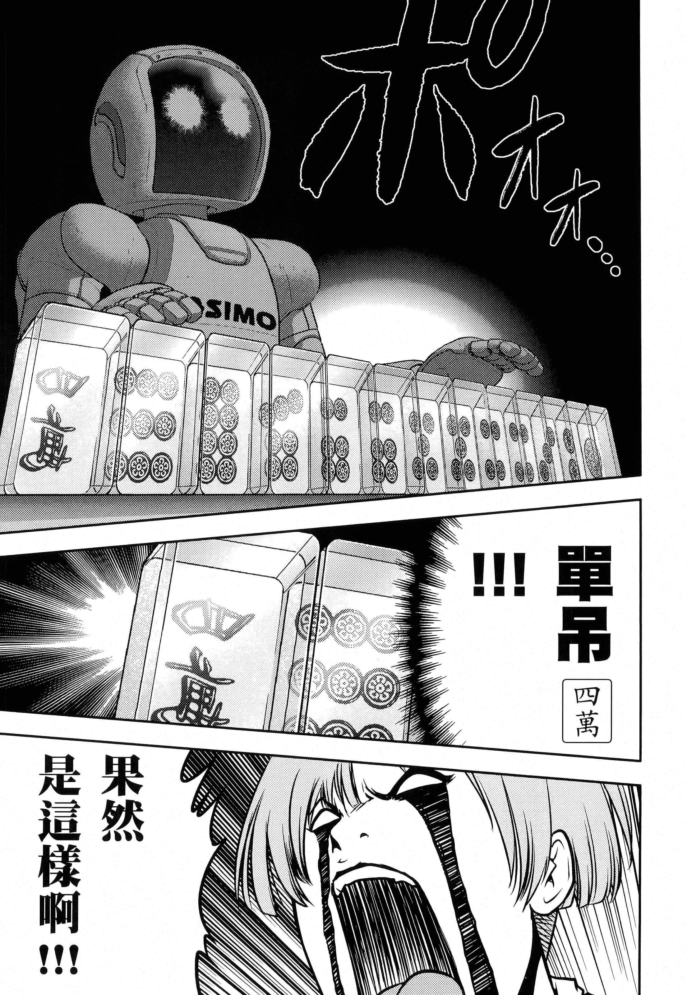第 179 页