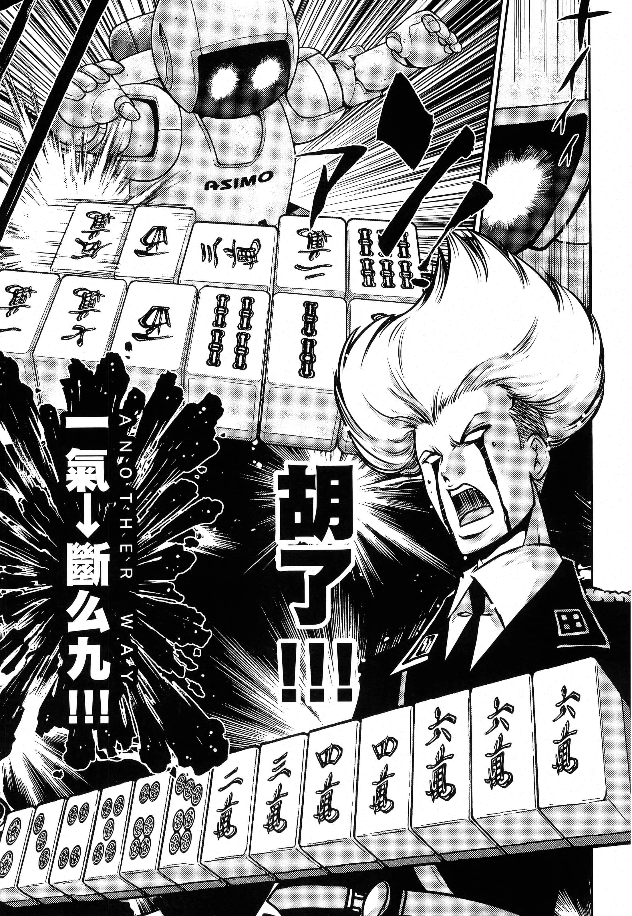 第 183 页