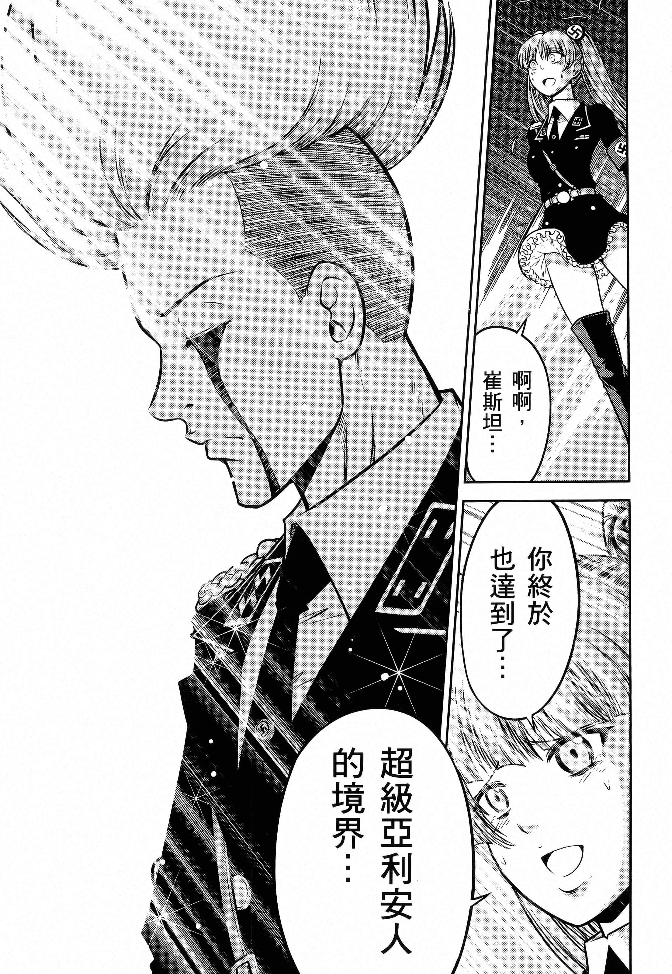 第 185 页