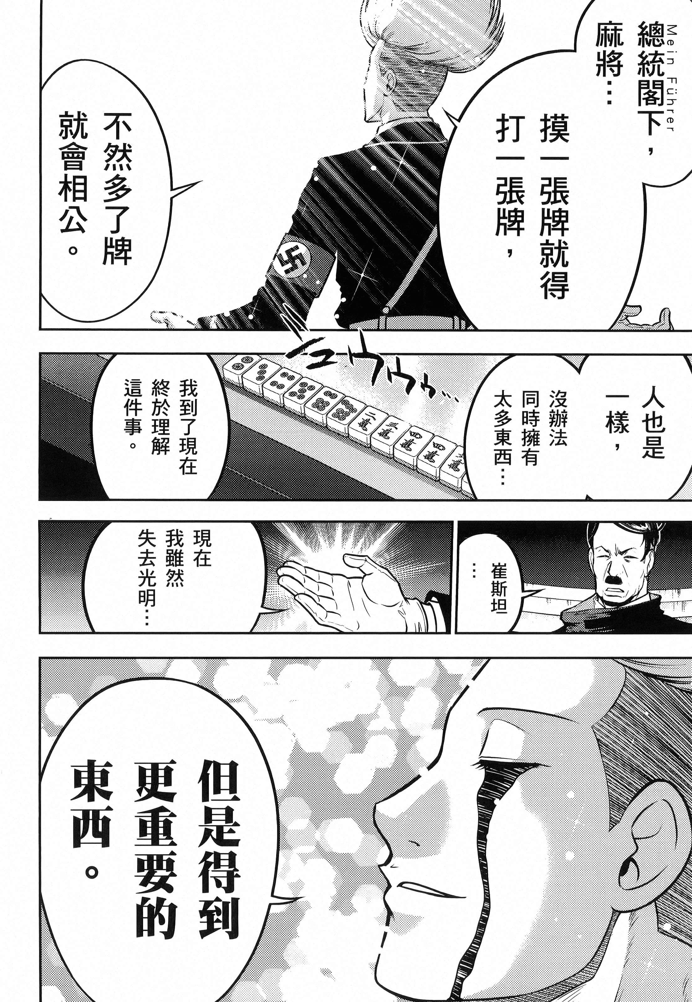第 186 页