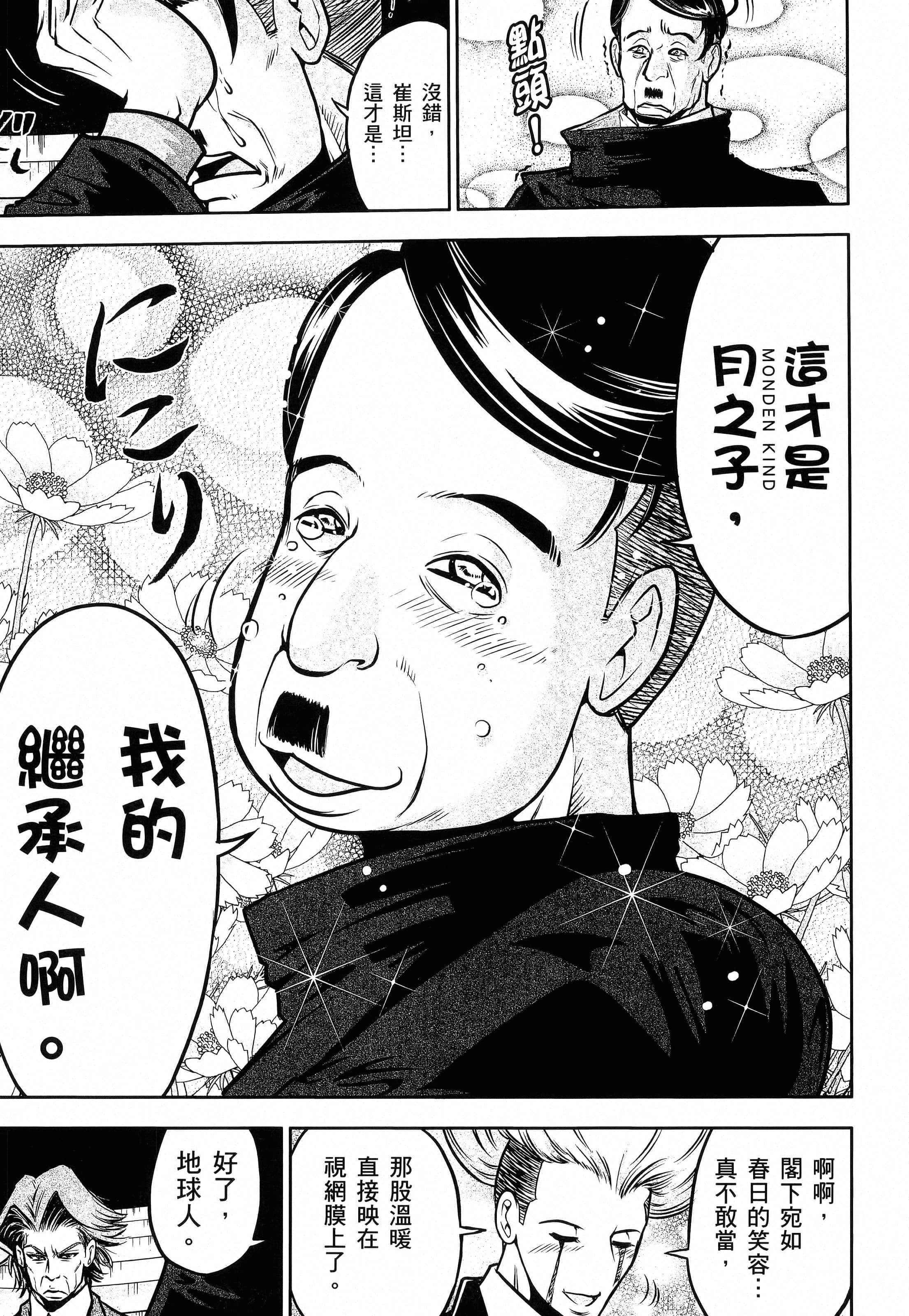 第 187 页