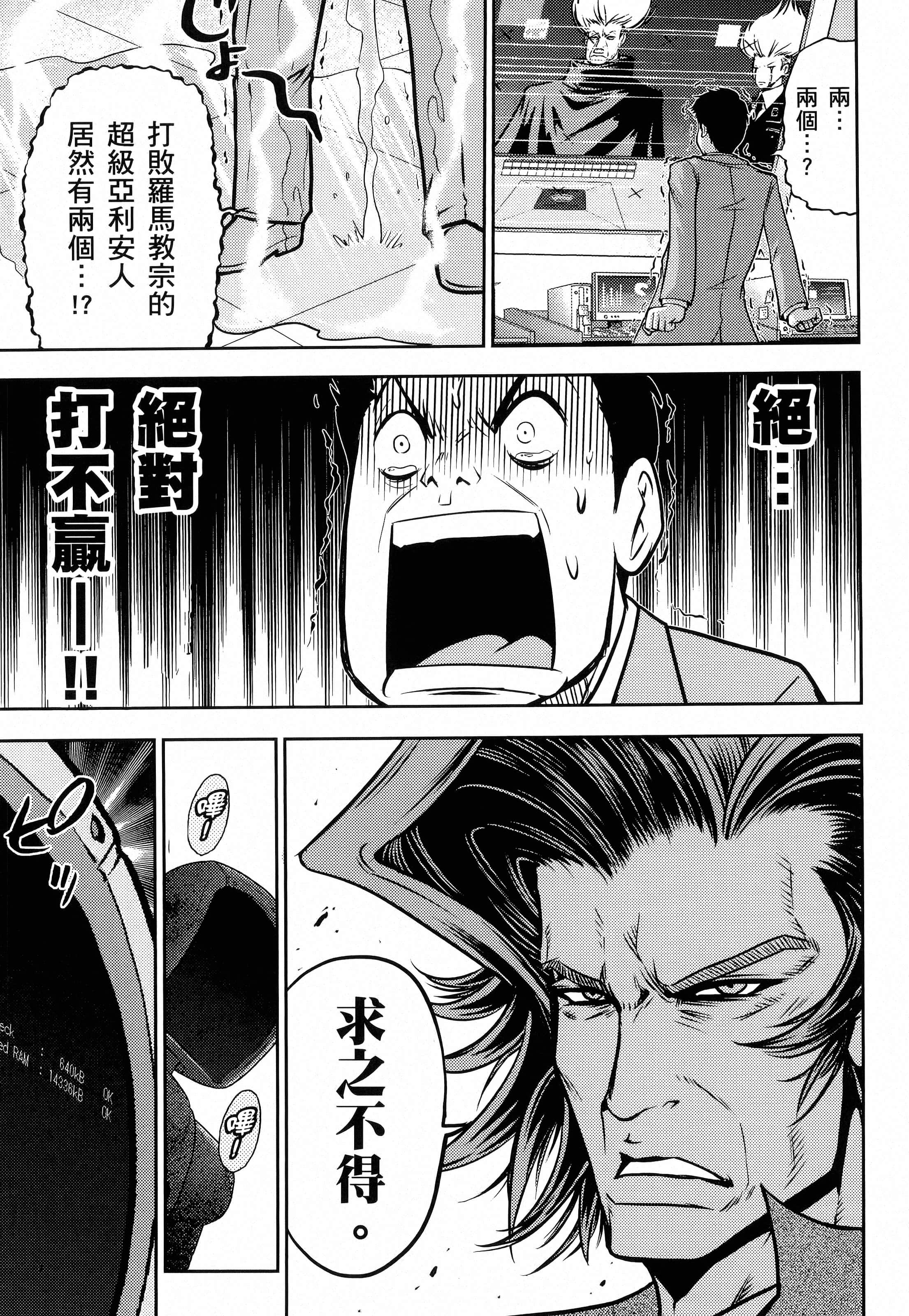 第 189 页