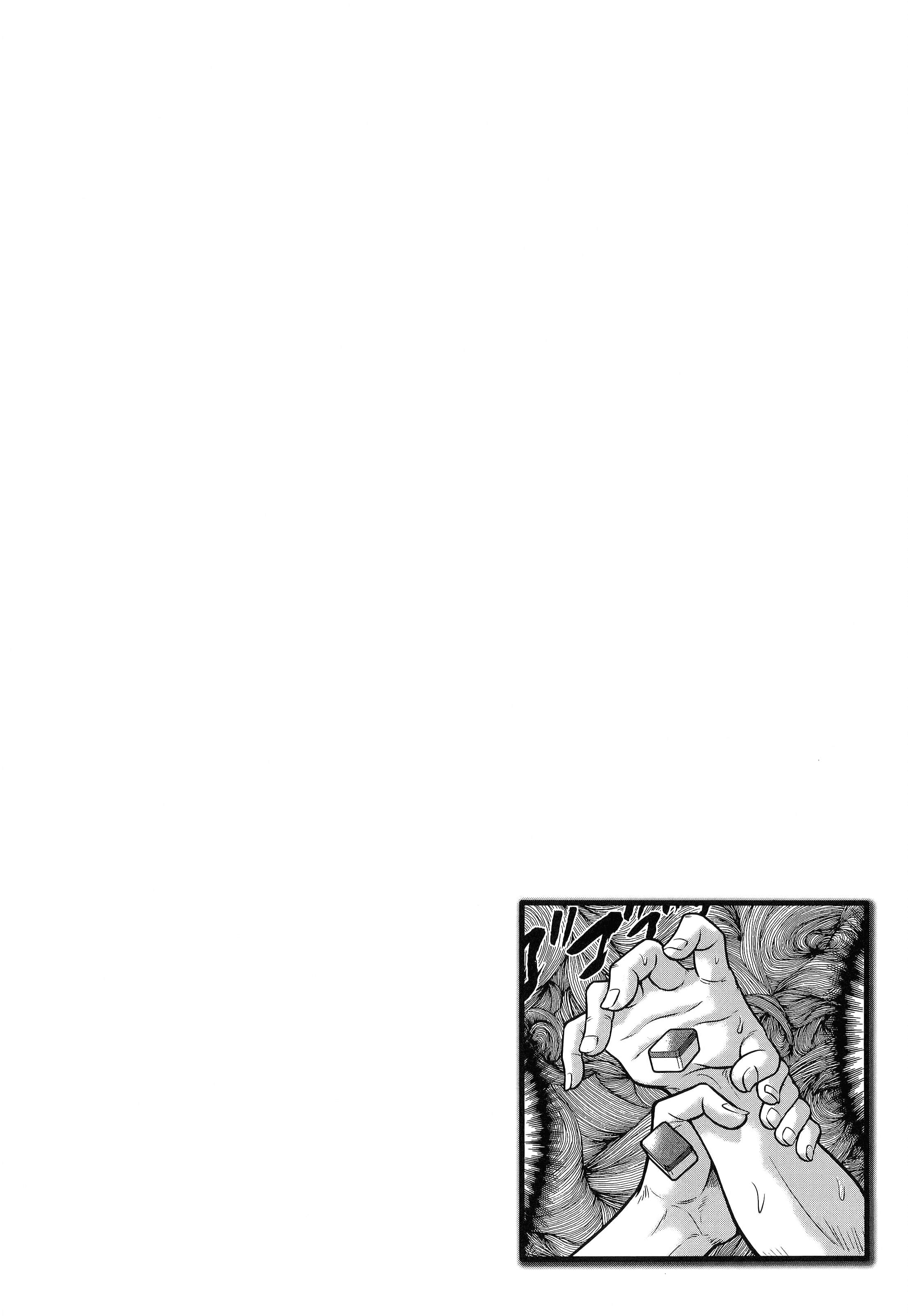 第 190 页