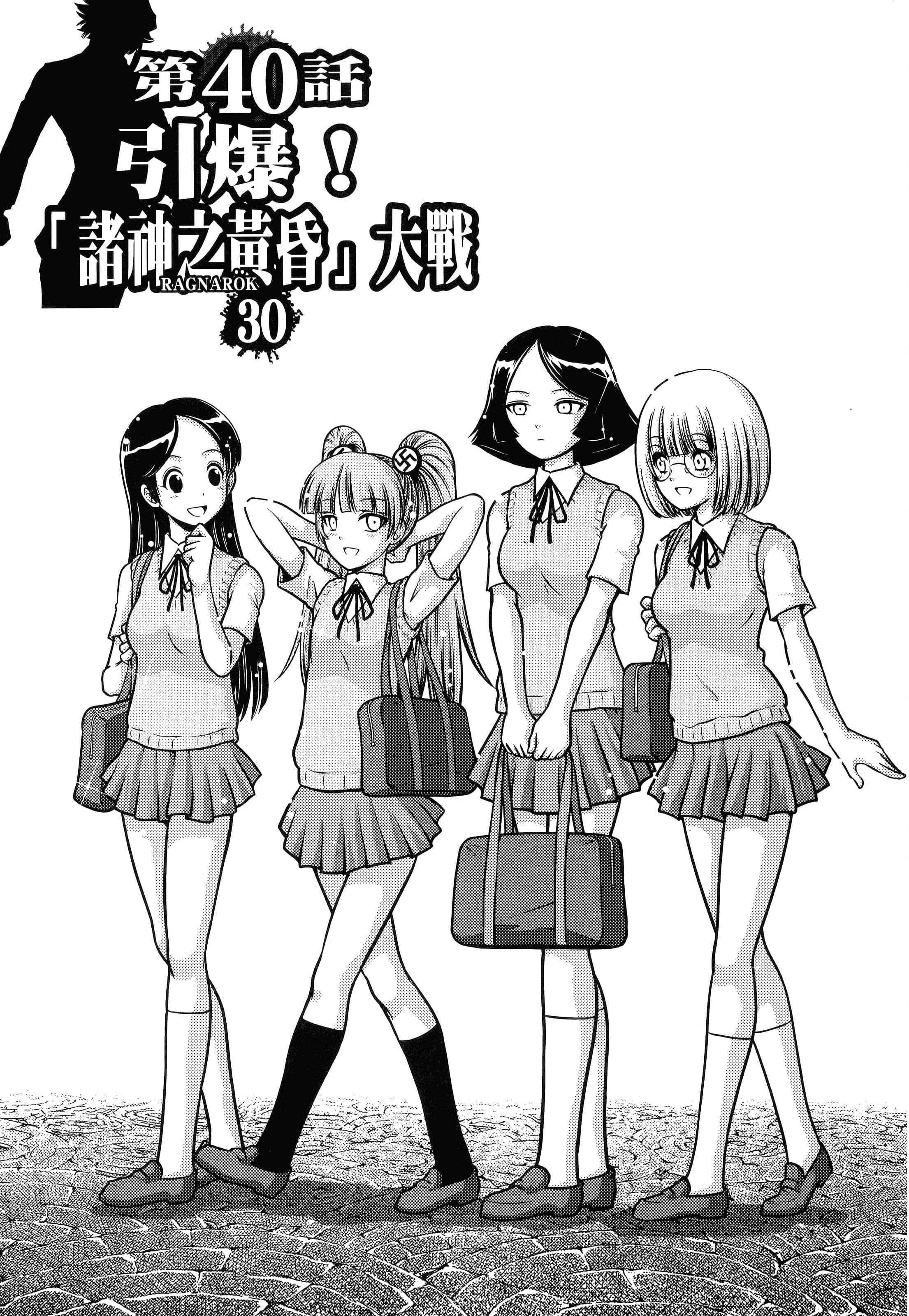第 191 页