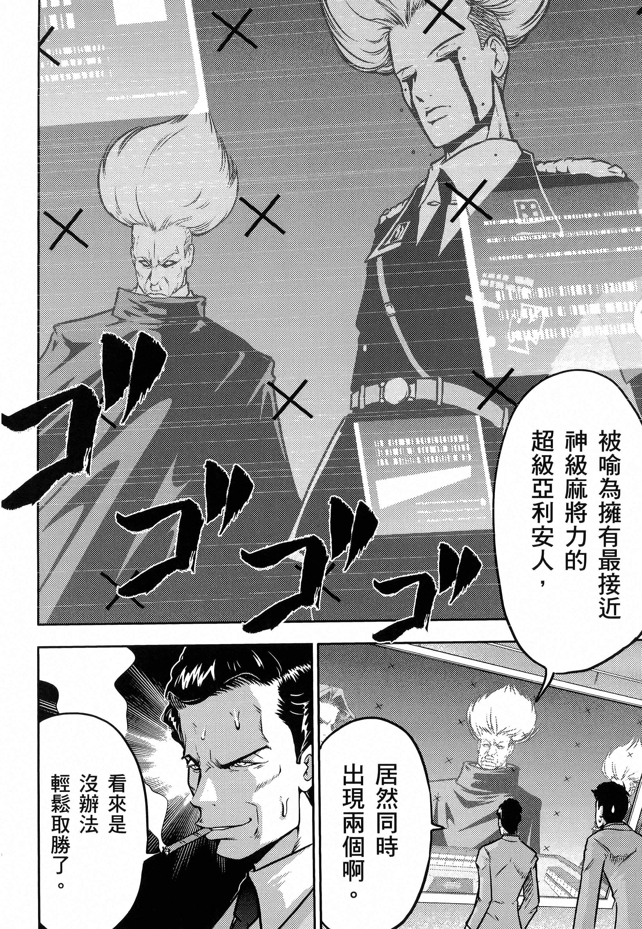 第 192 页