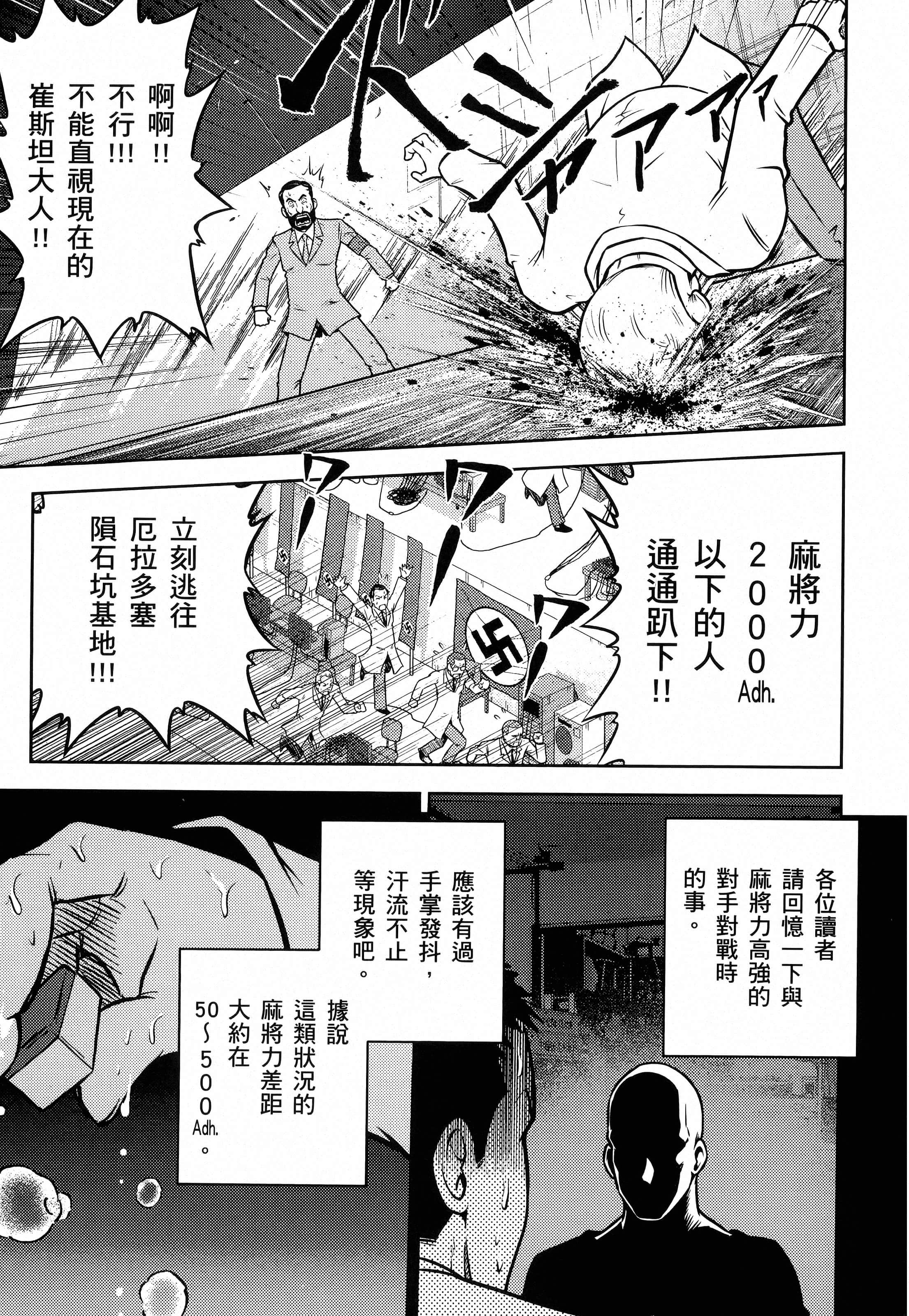 第 197 页