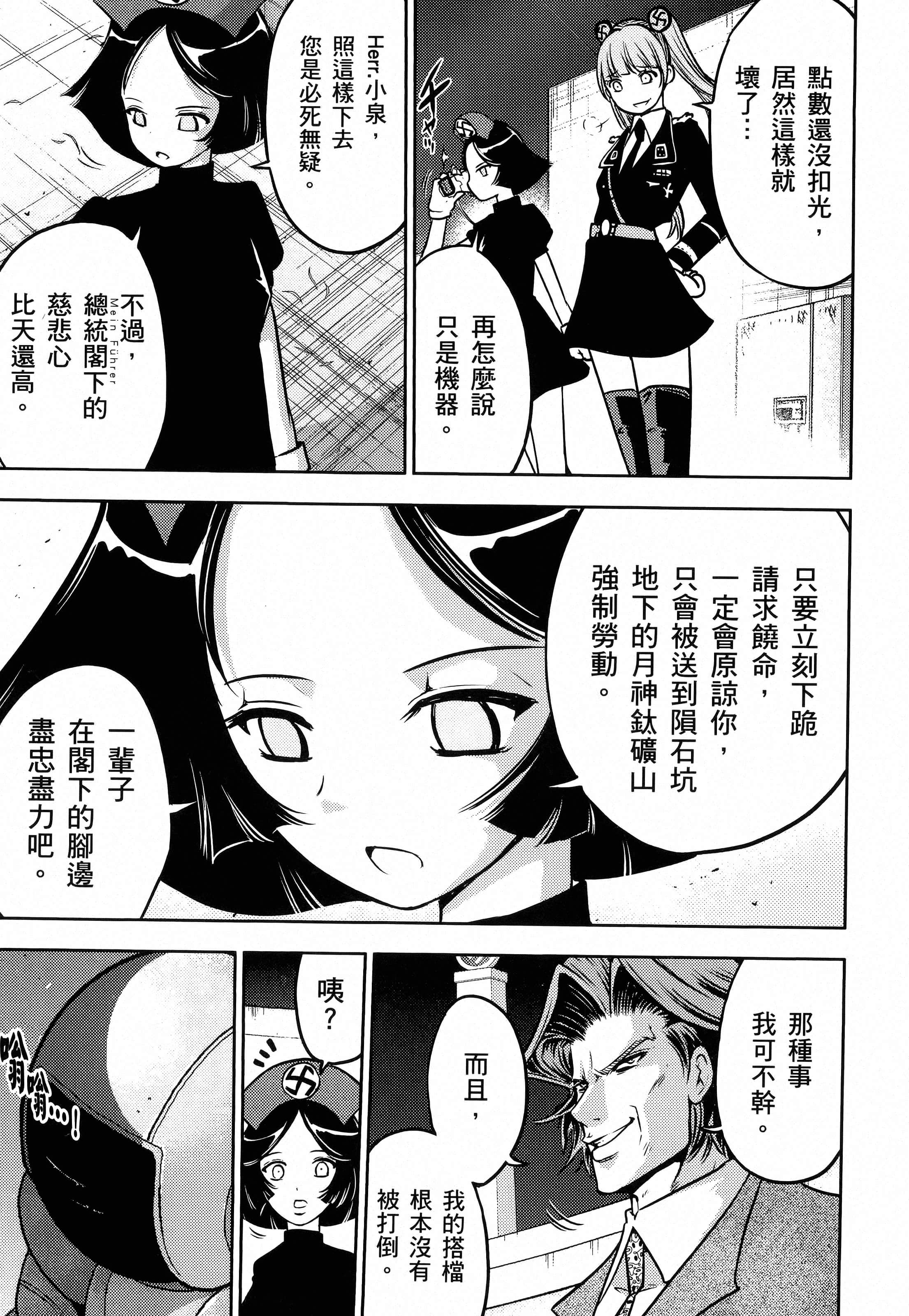 第 199 页