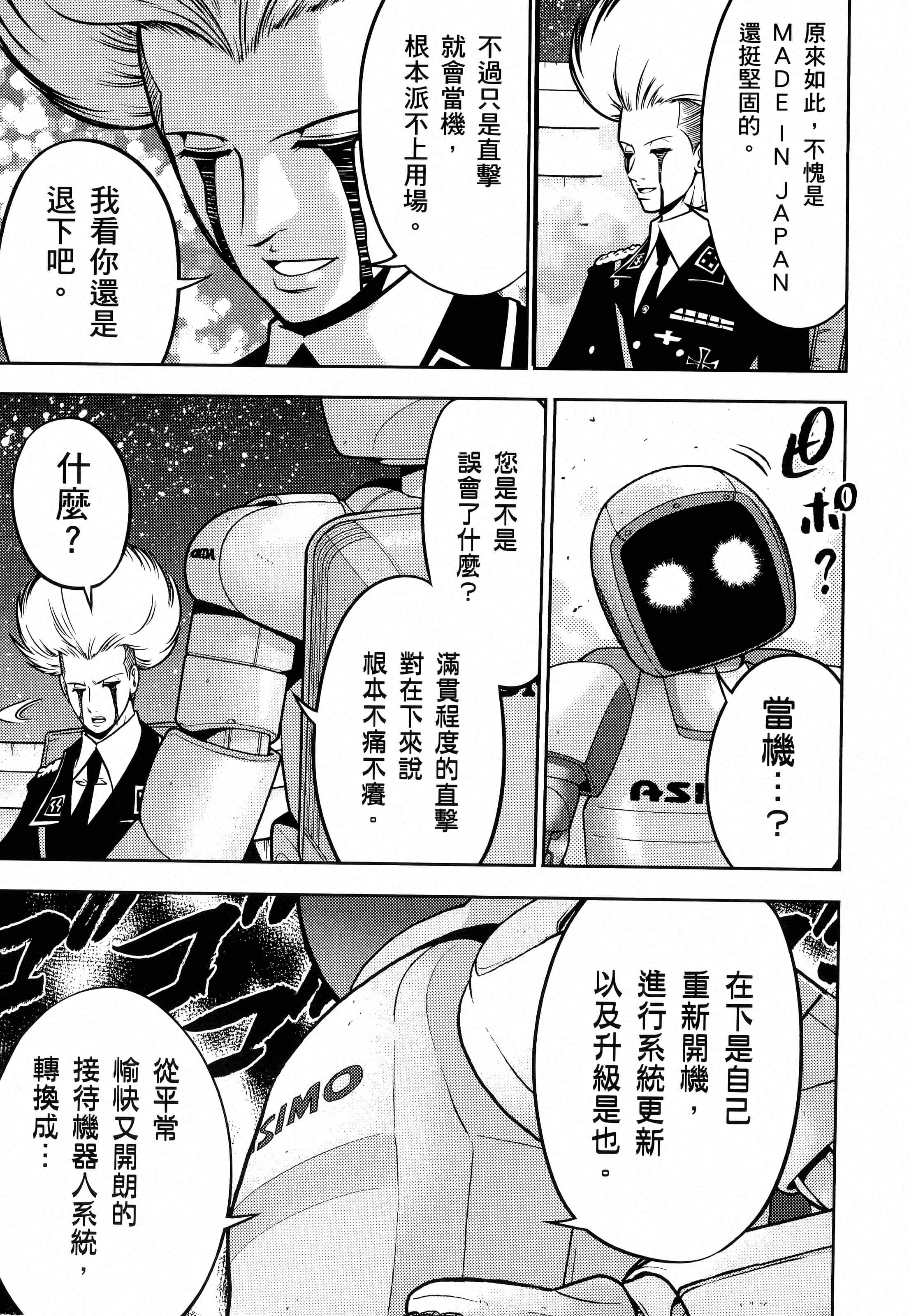 第 201 页