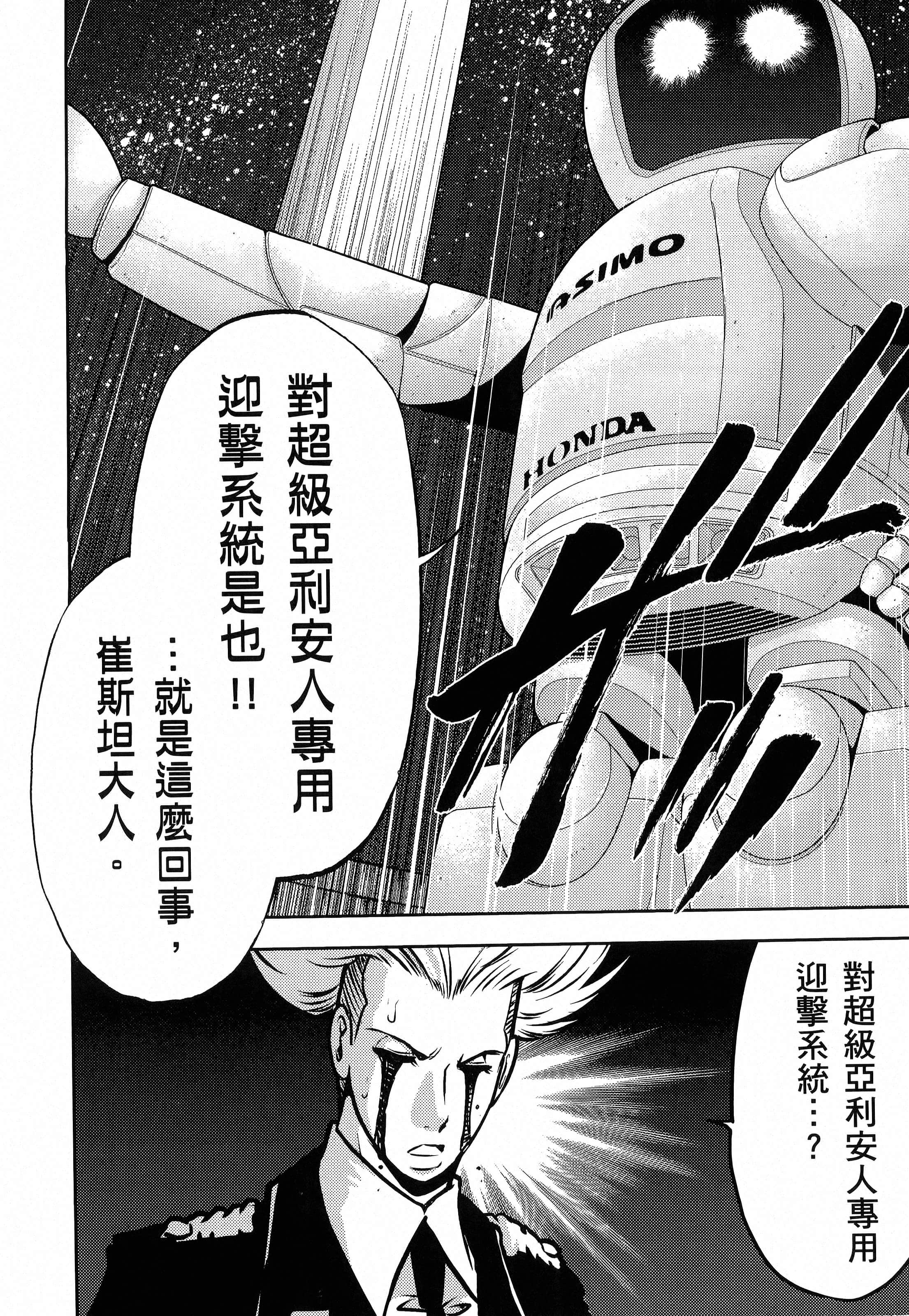 第 202 页
