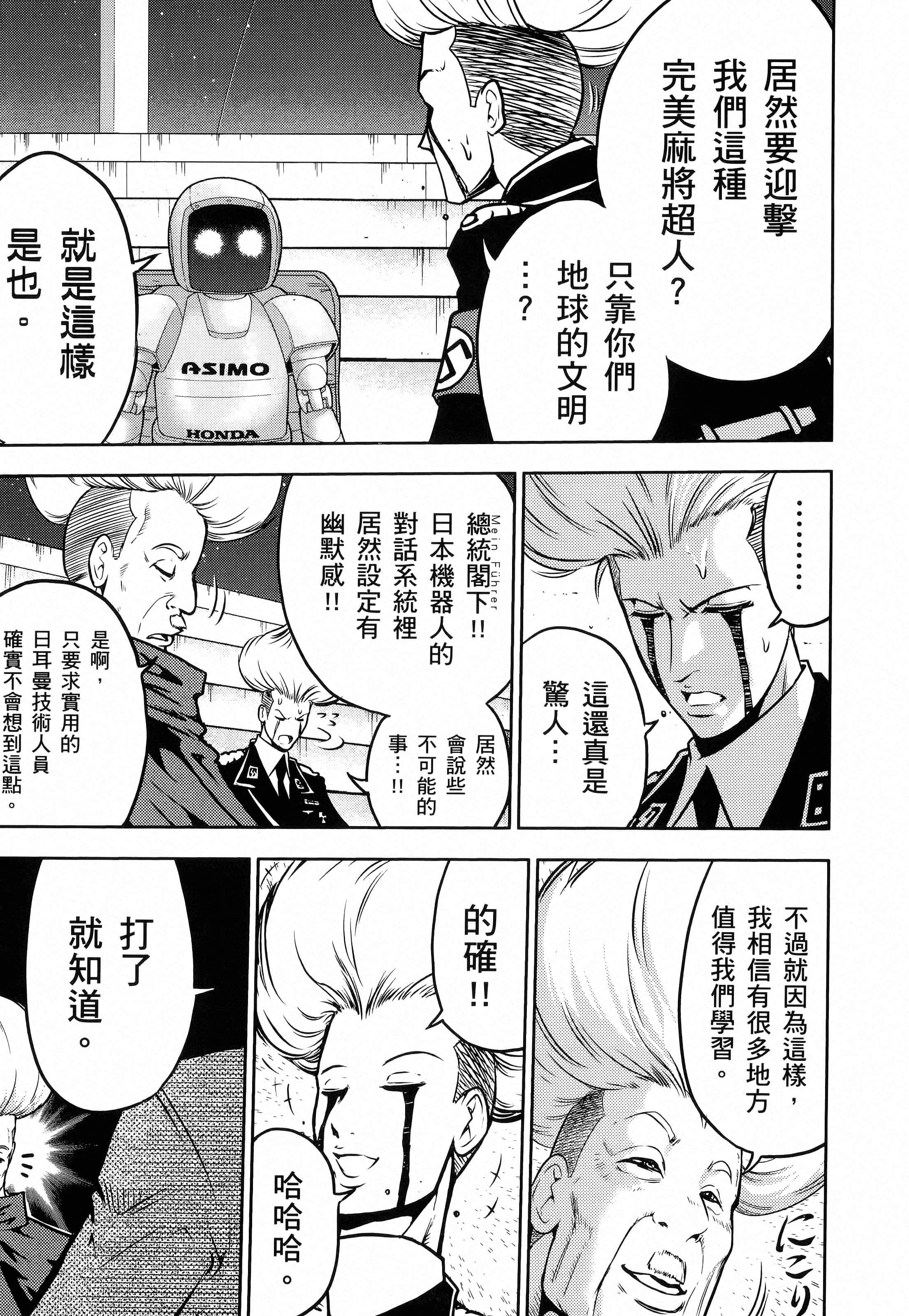 第 203 页