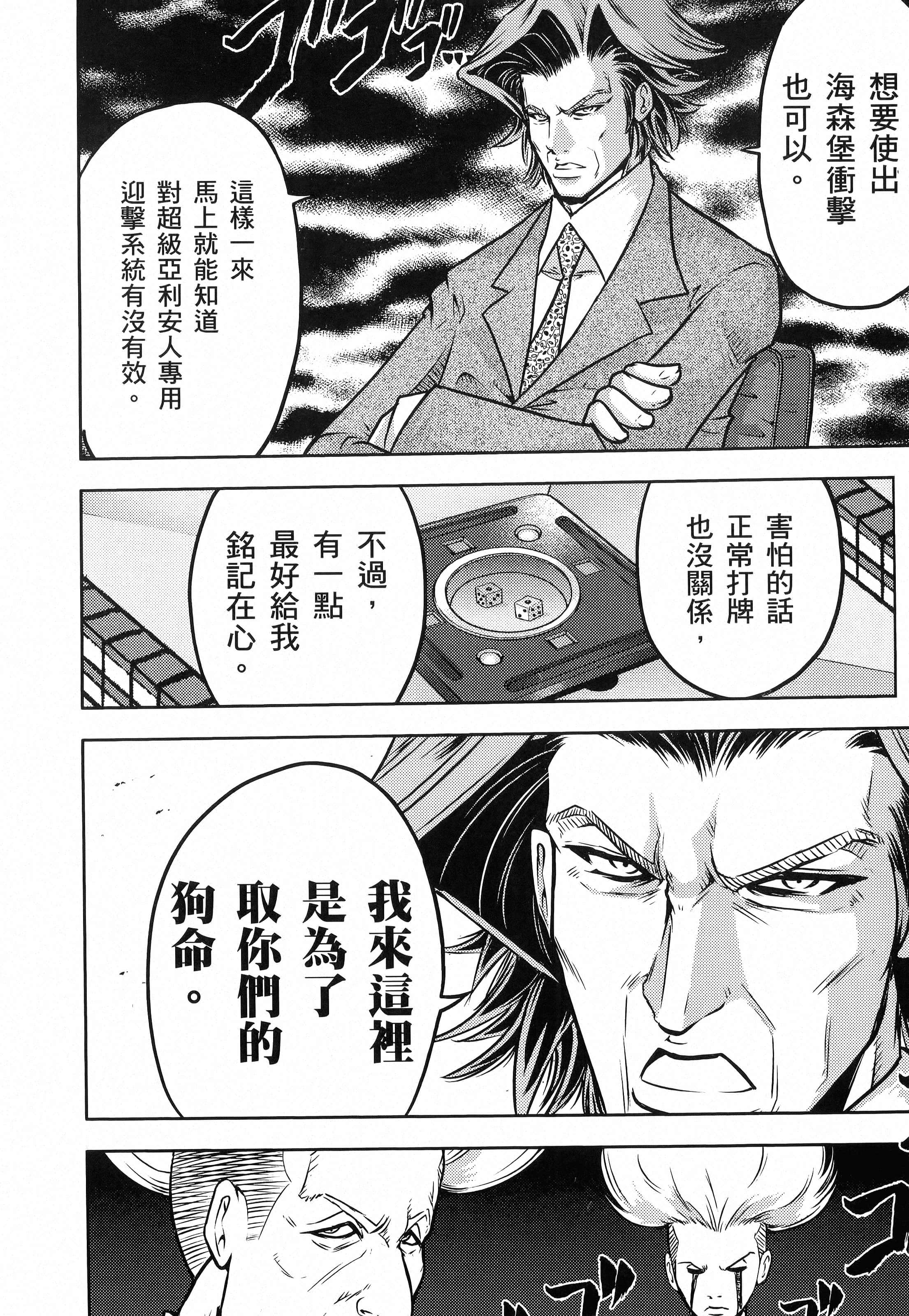 第 204 页