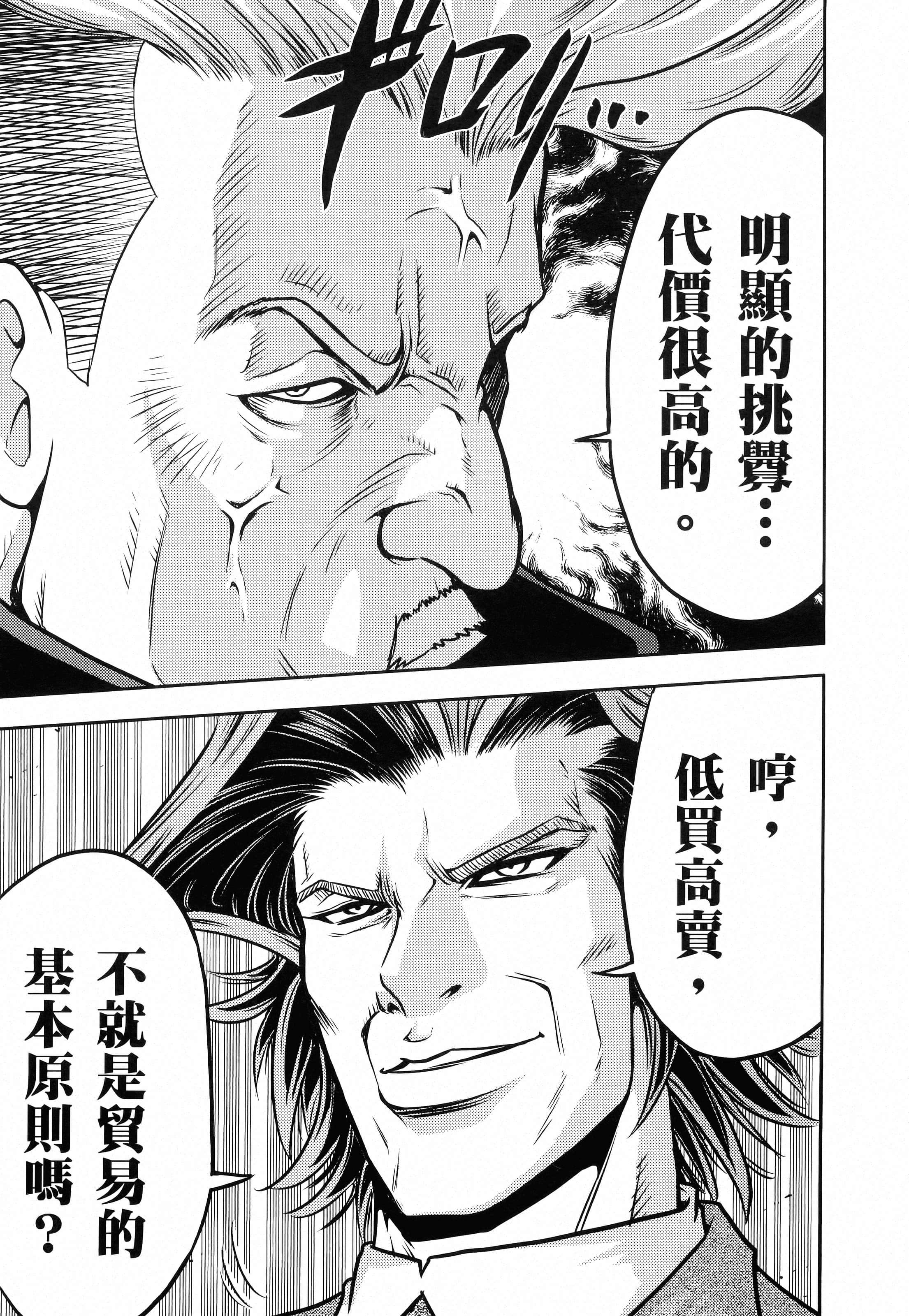第 205 页