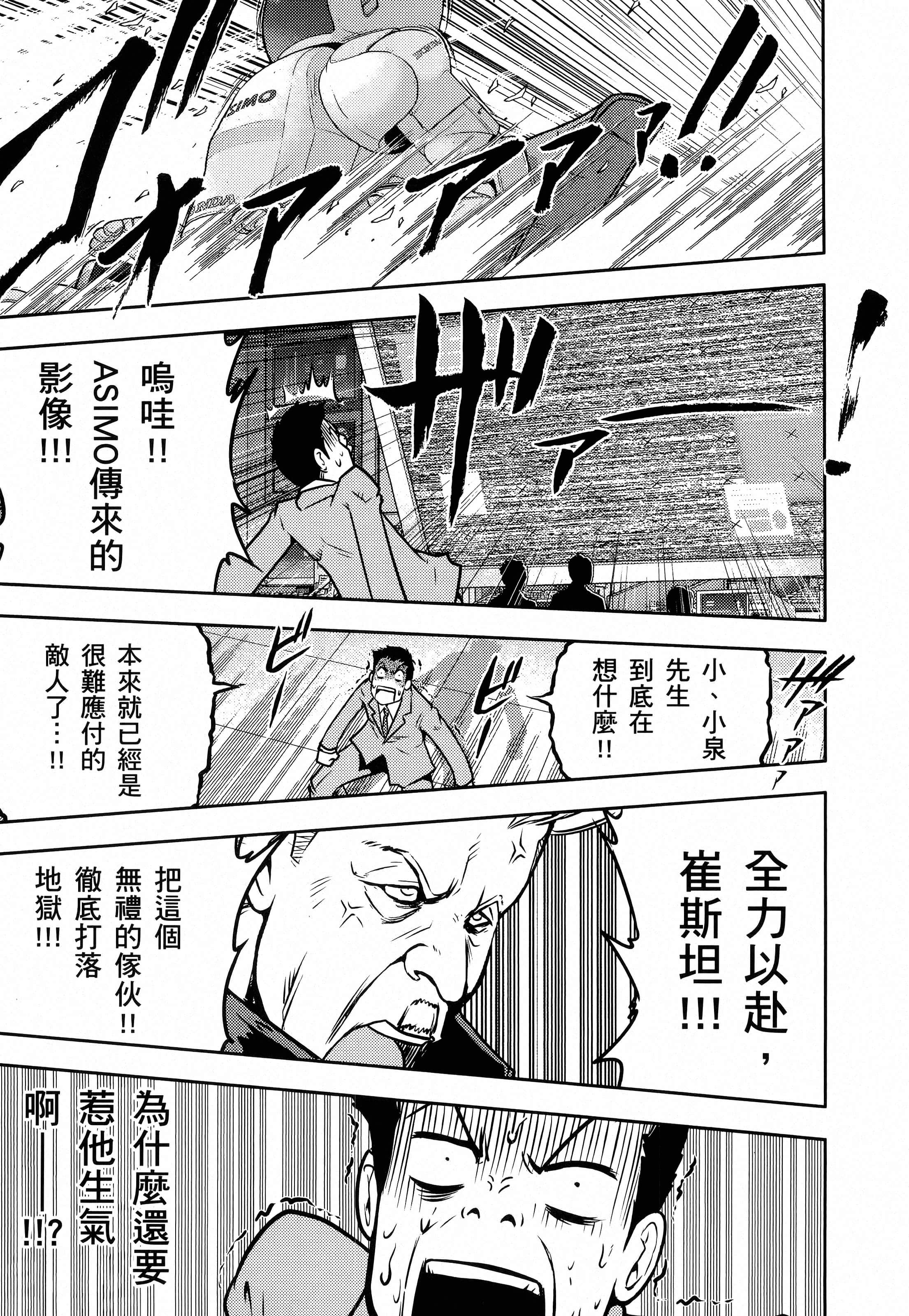 第 207 页
