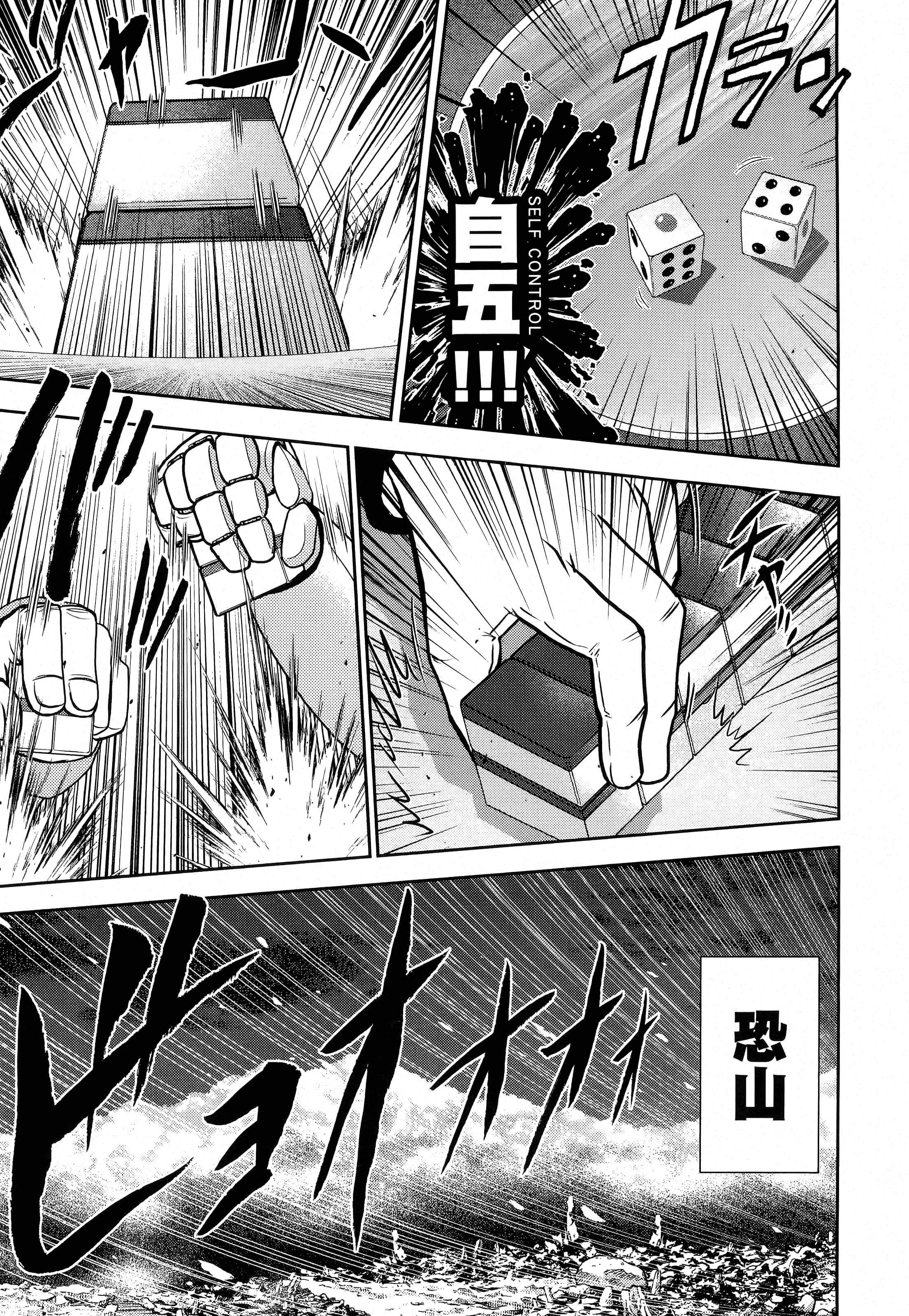 第 209 页