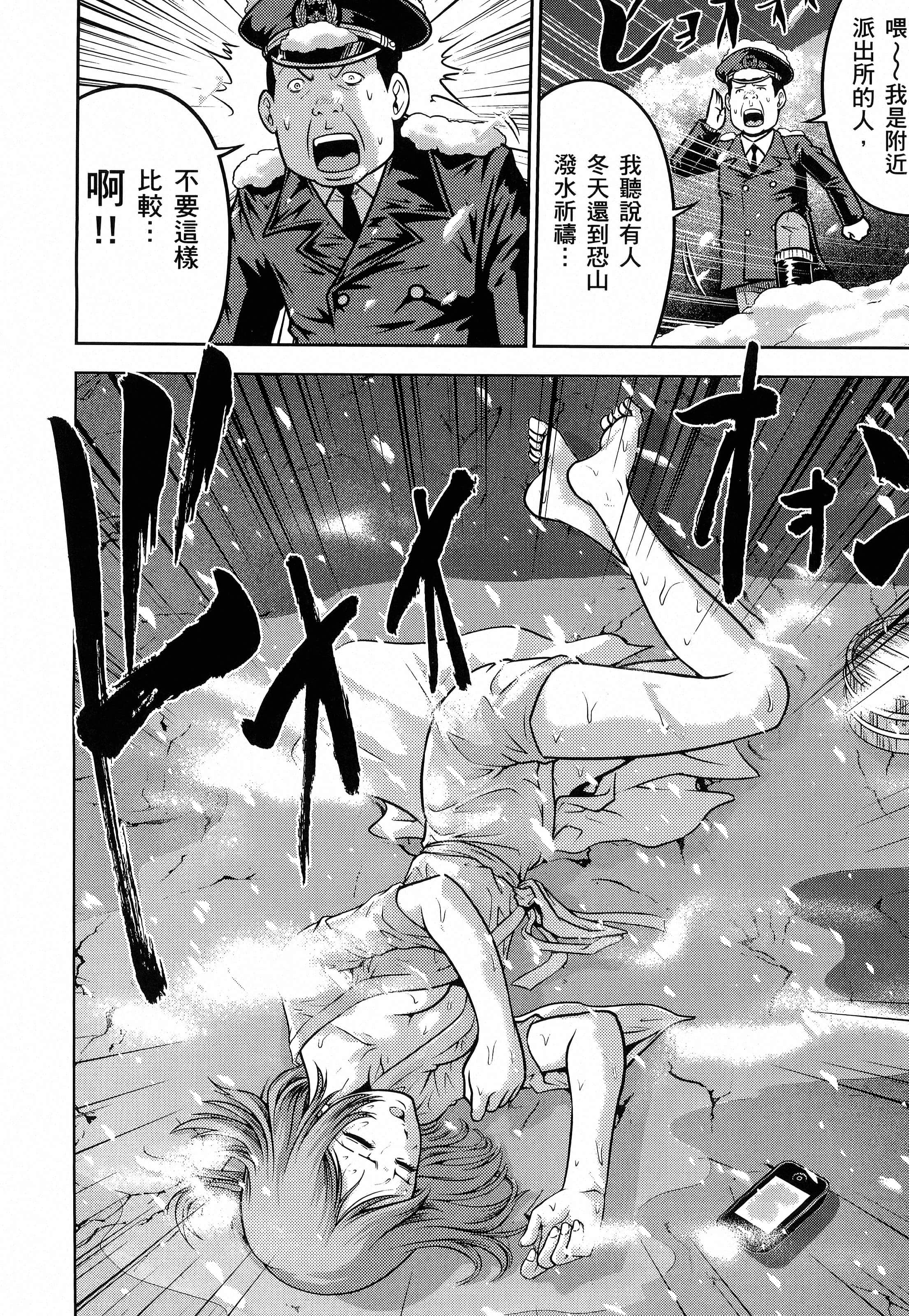 第 210 页