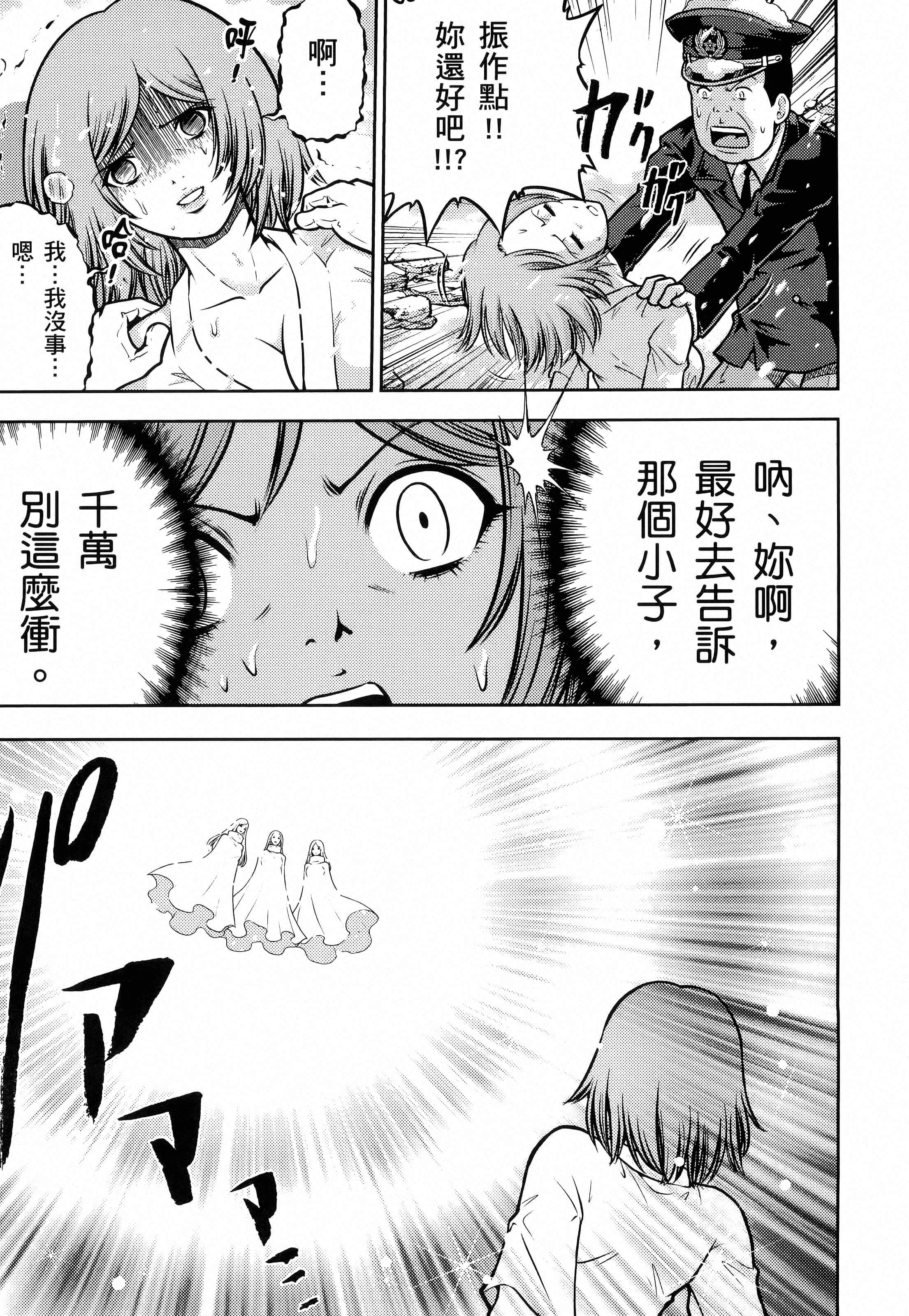 第 211 页