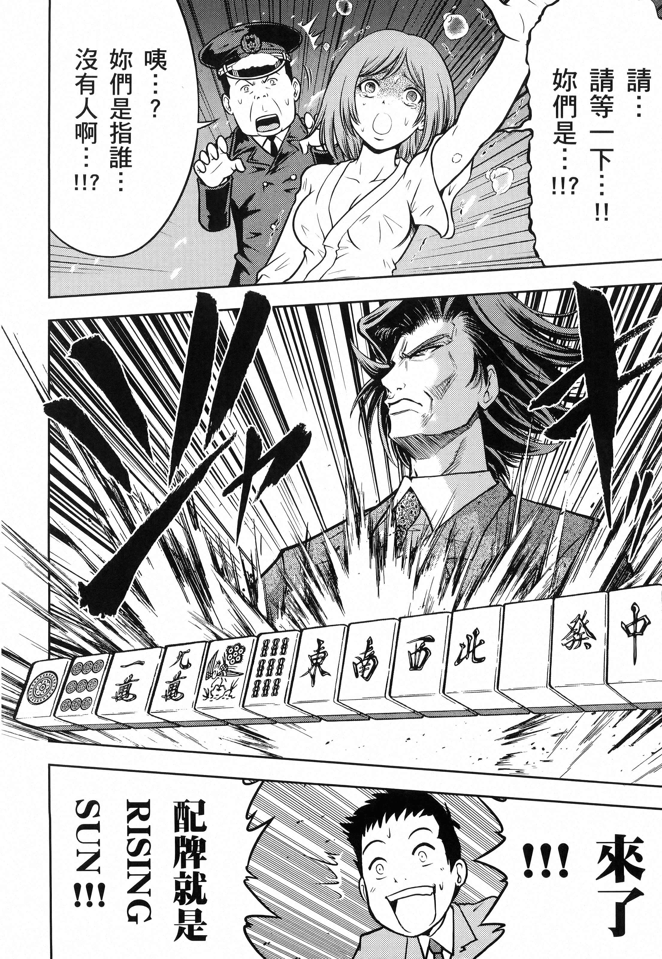 第 212 页