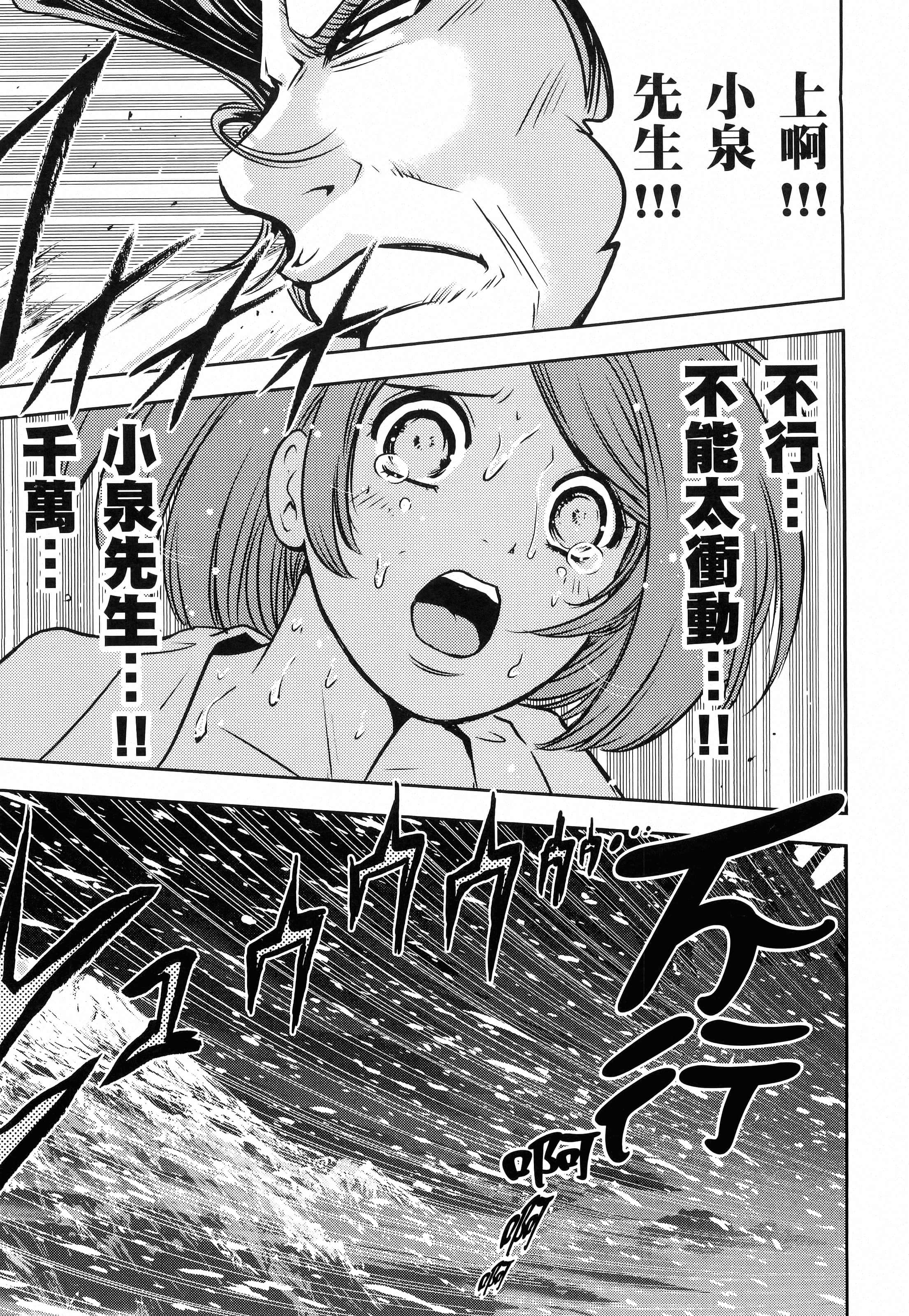 第 213 页