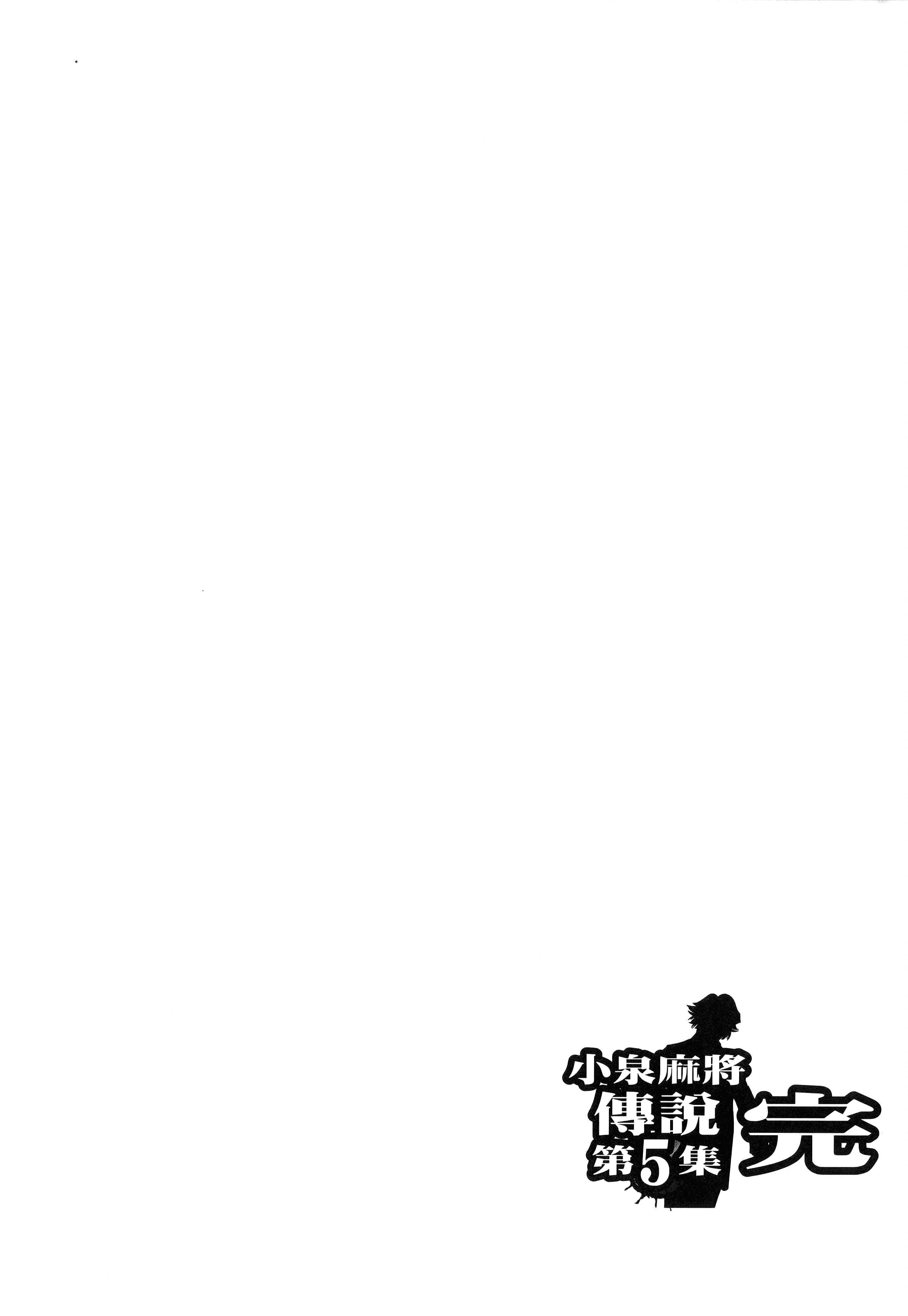 第 214 页