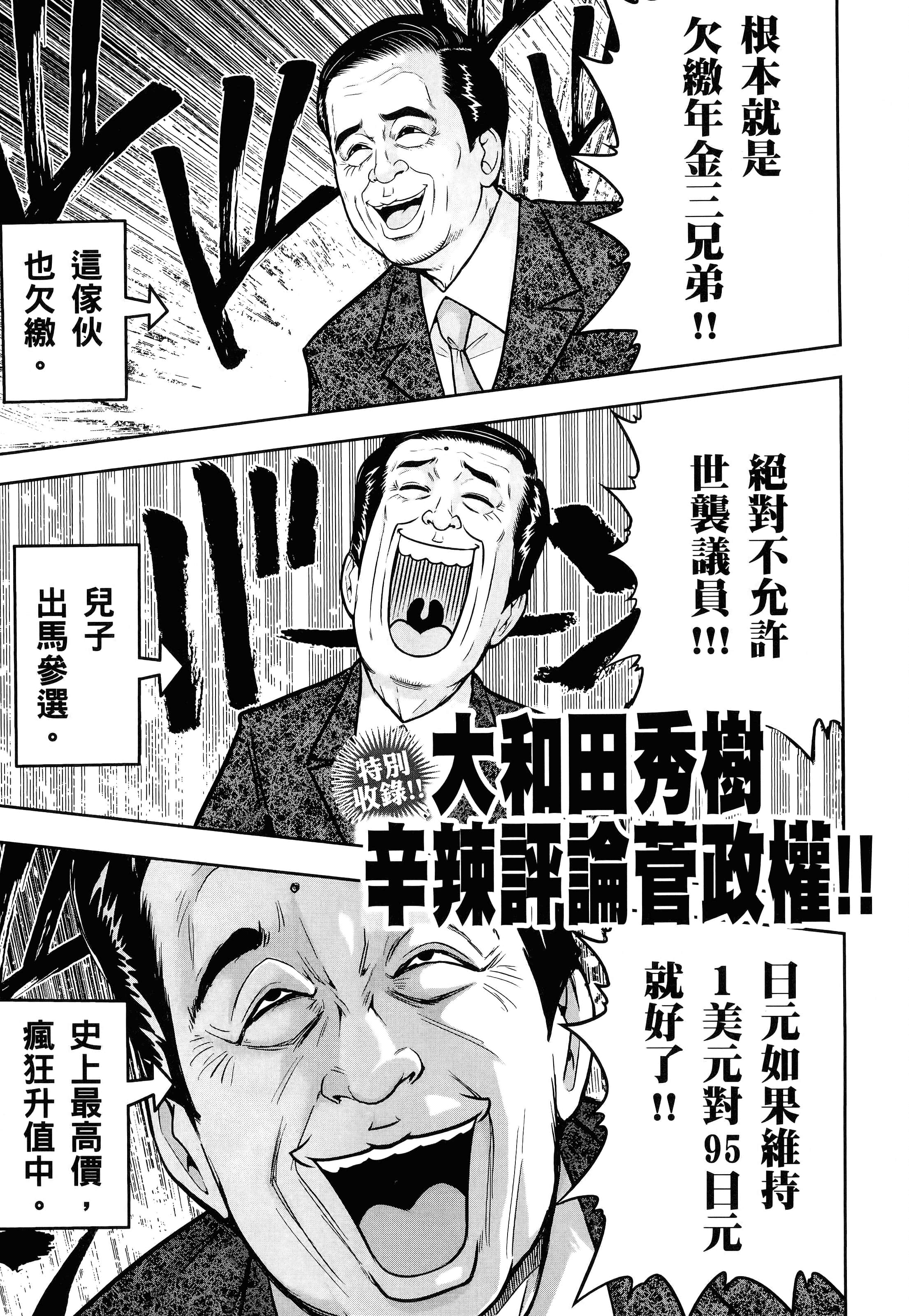 第 215 页
