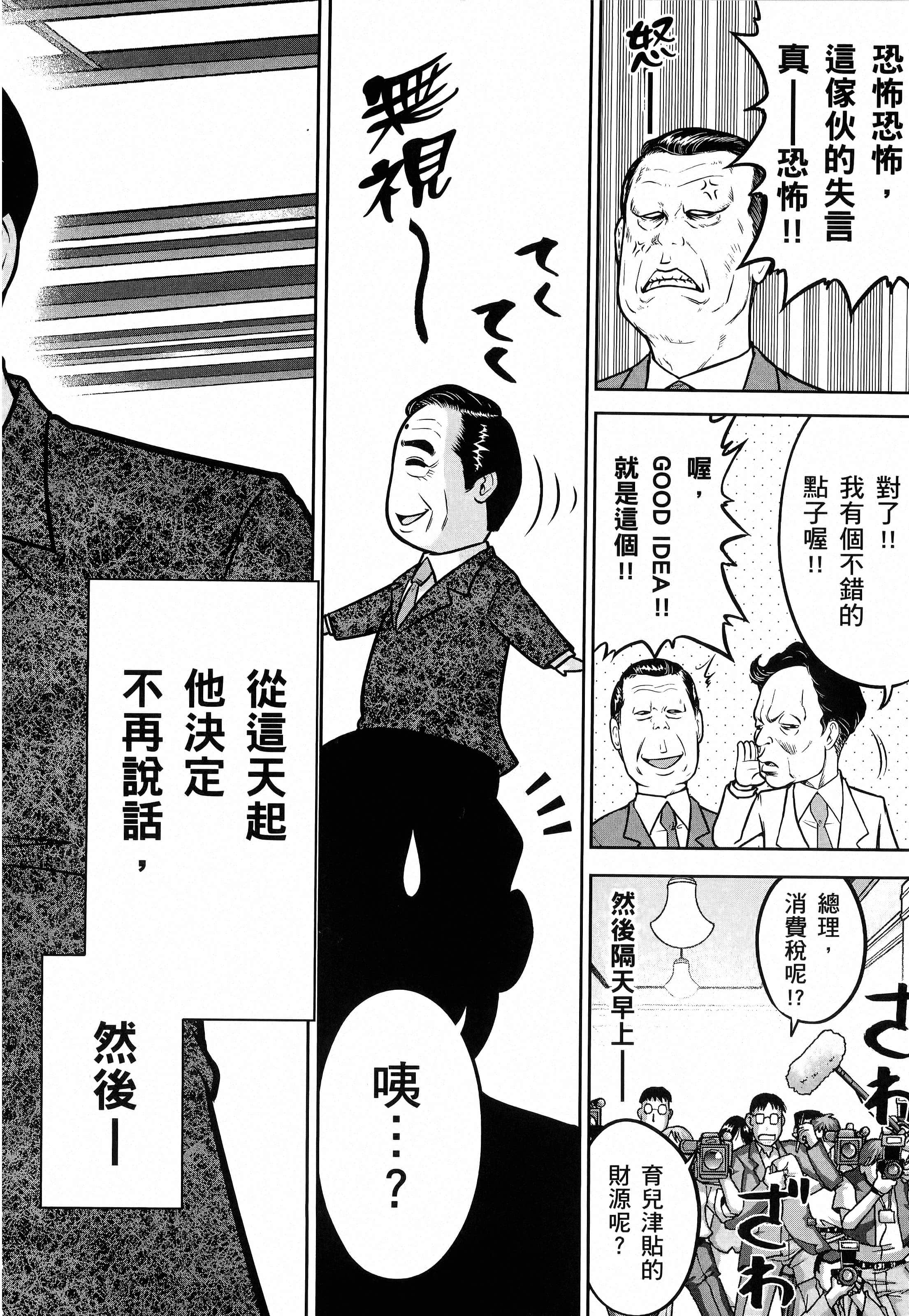 第 216 页