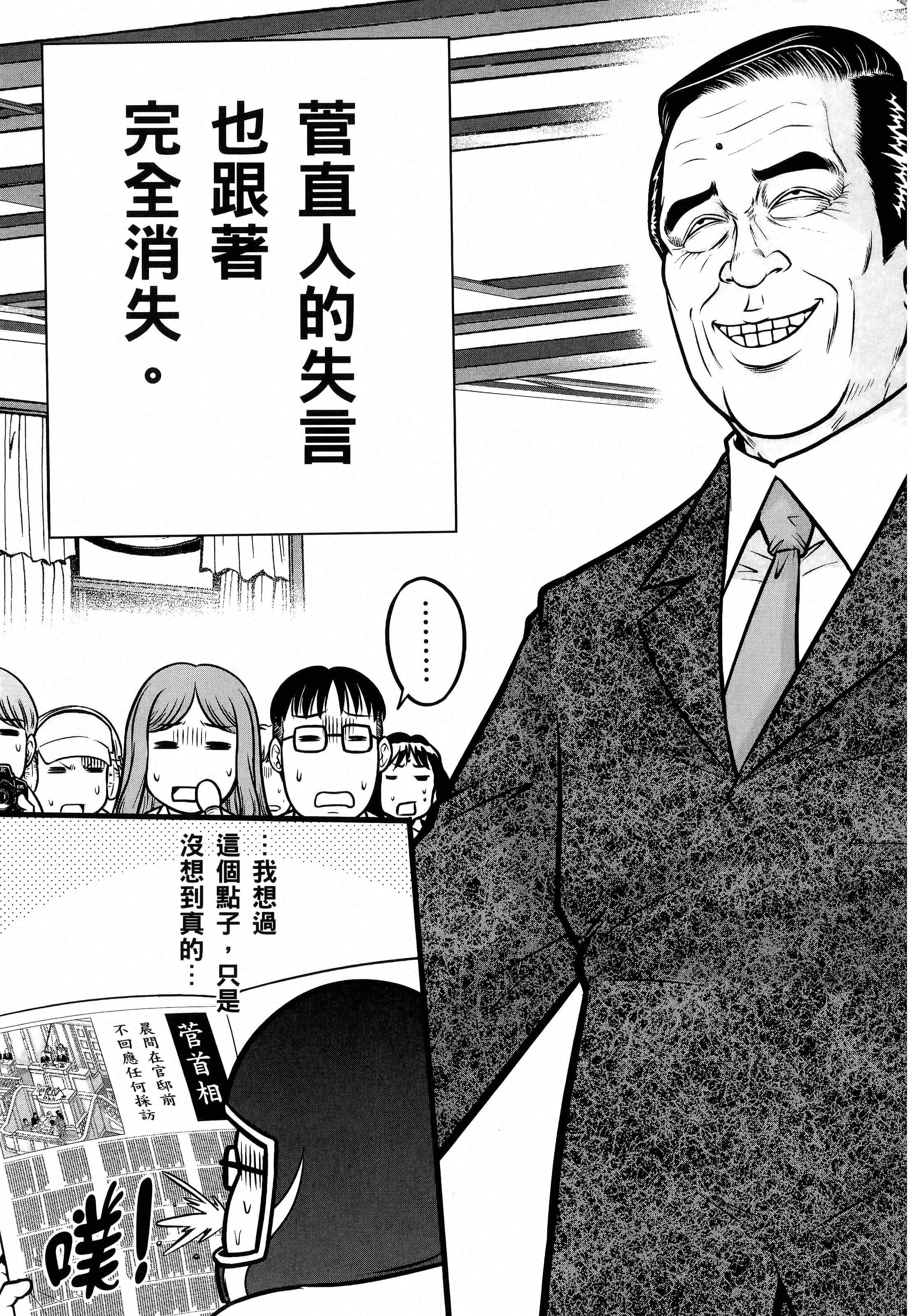 第 217 页