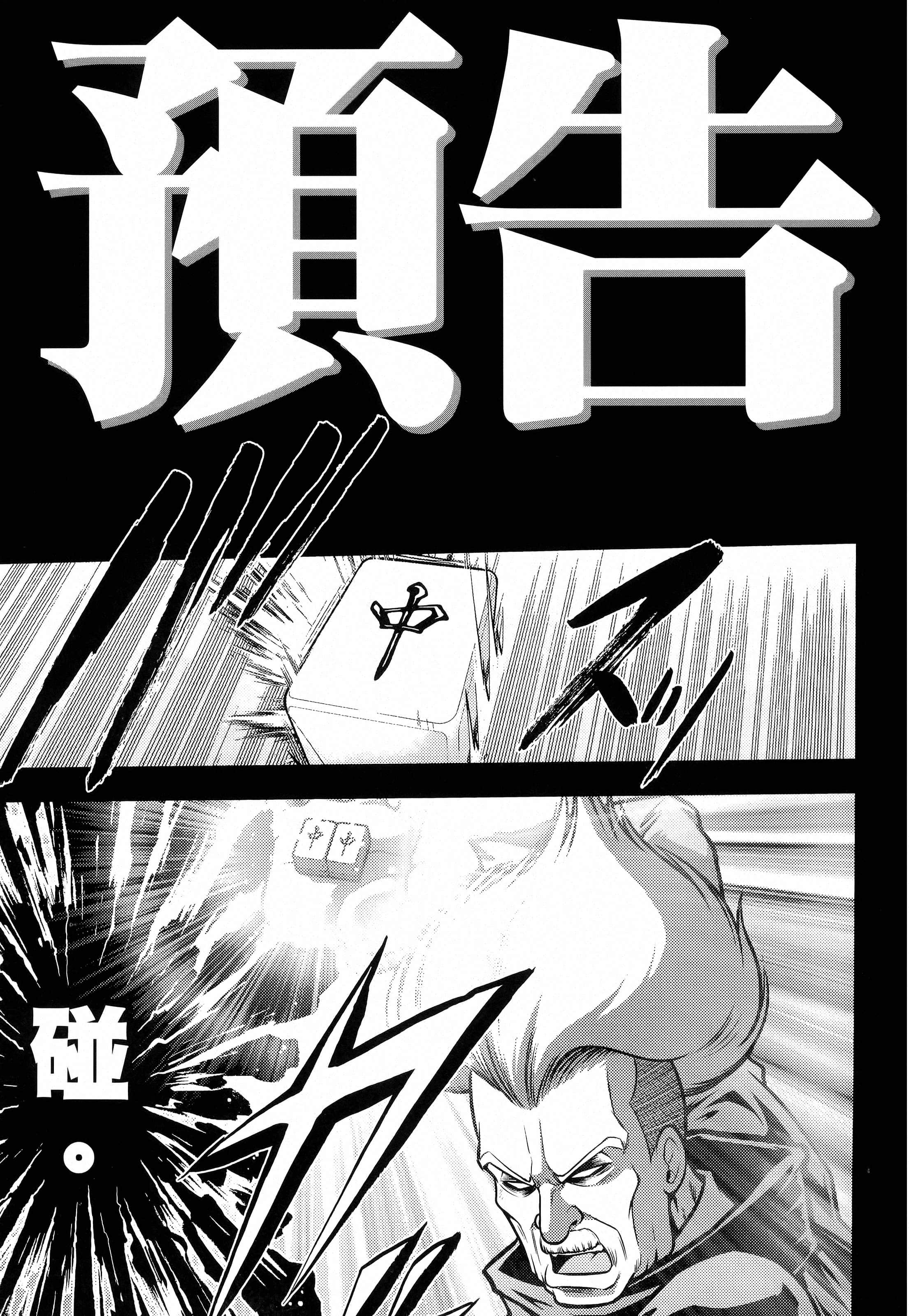 第 219 页