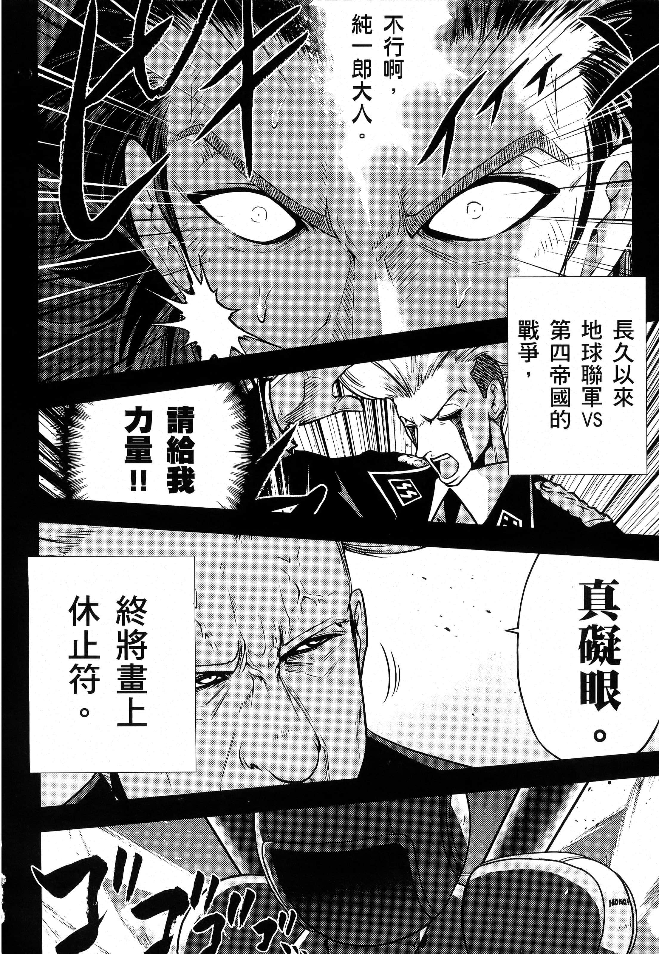 第 220 页