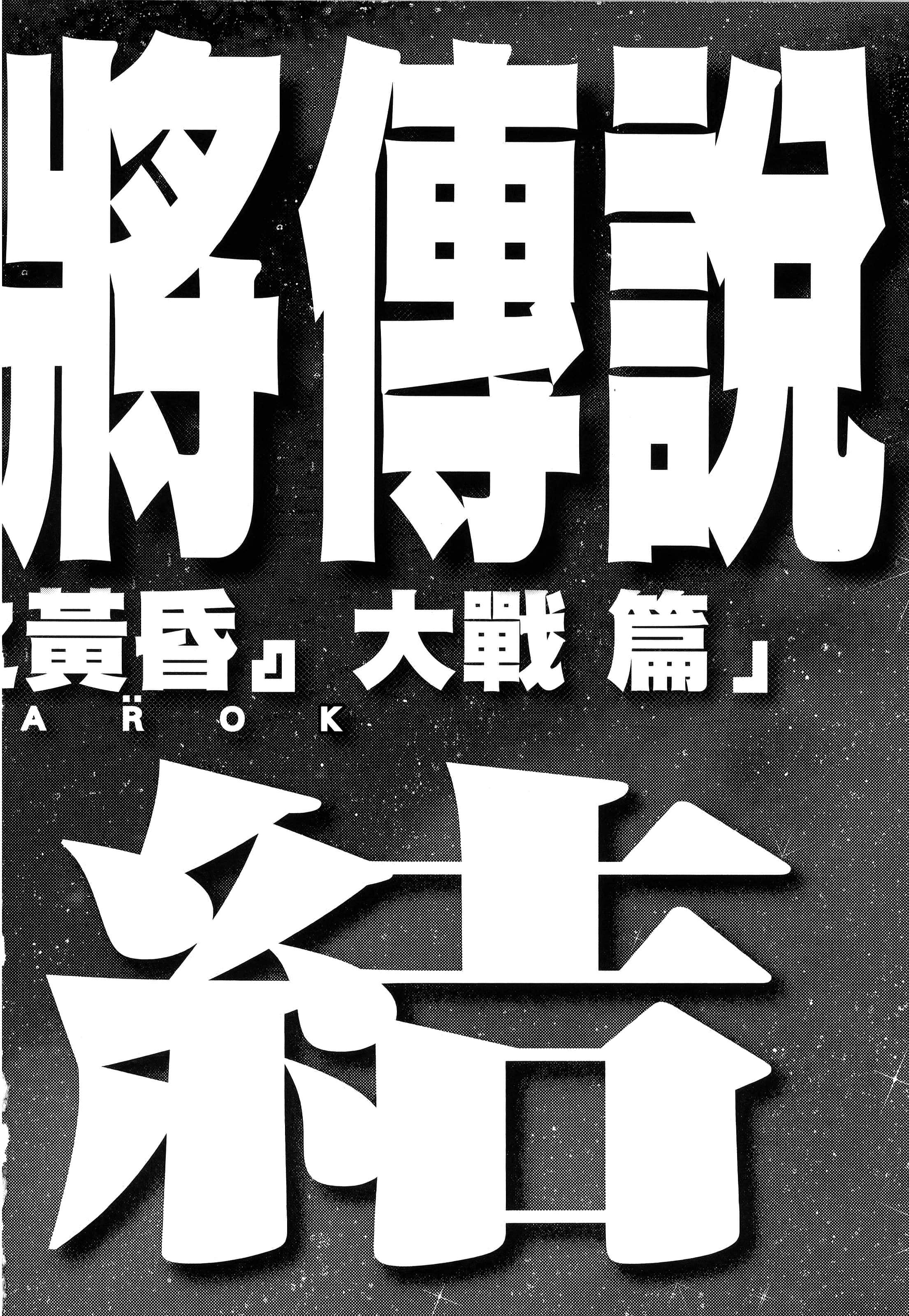 第 222 页