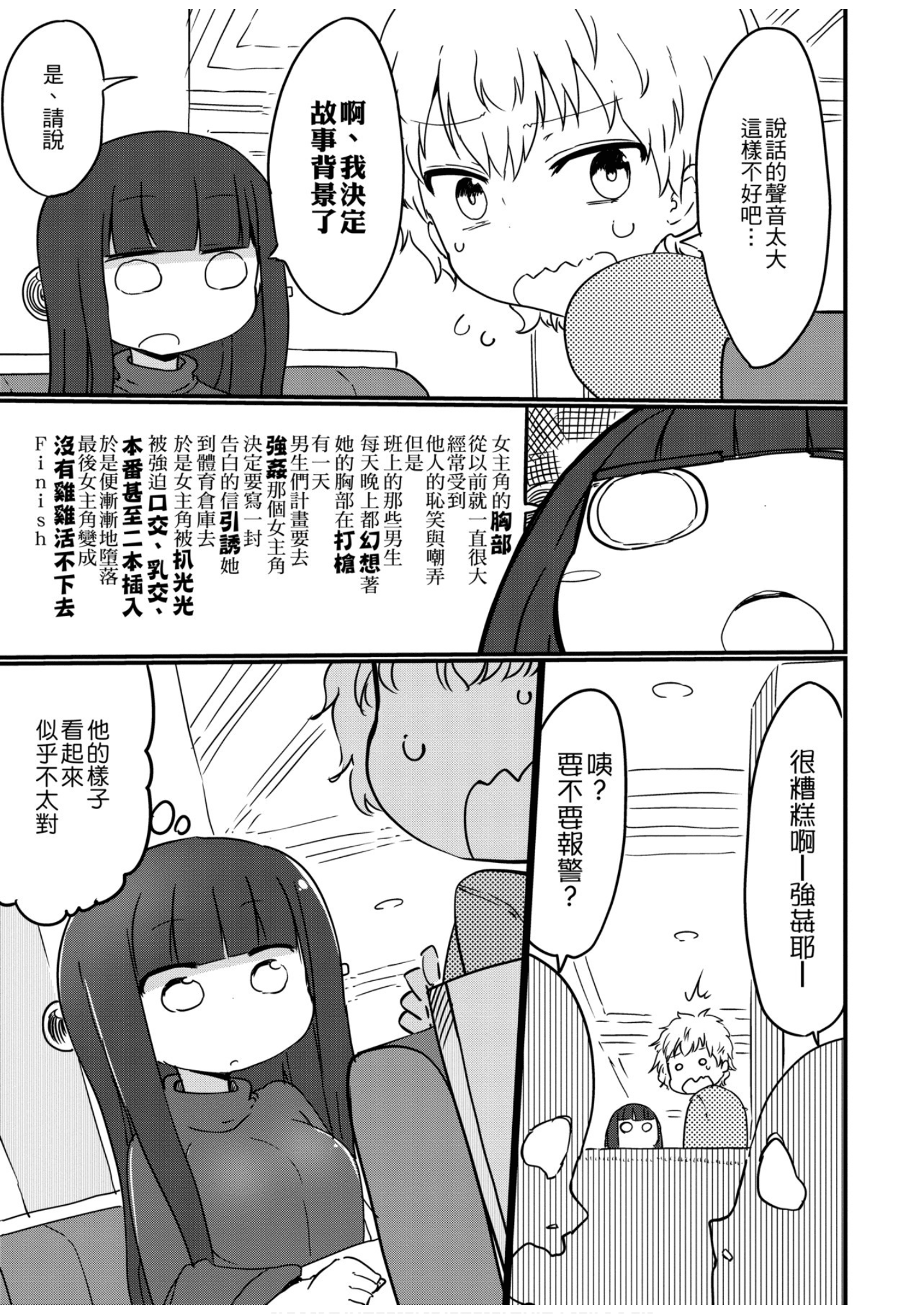 第 22 页