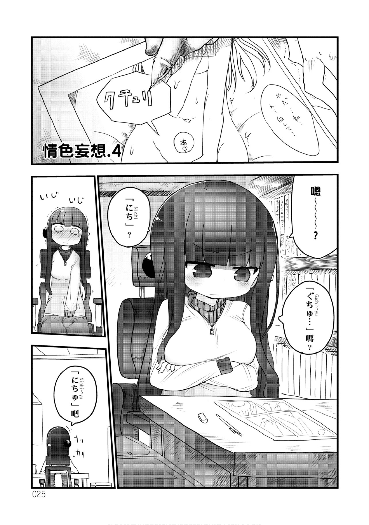 第 26 页