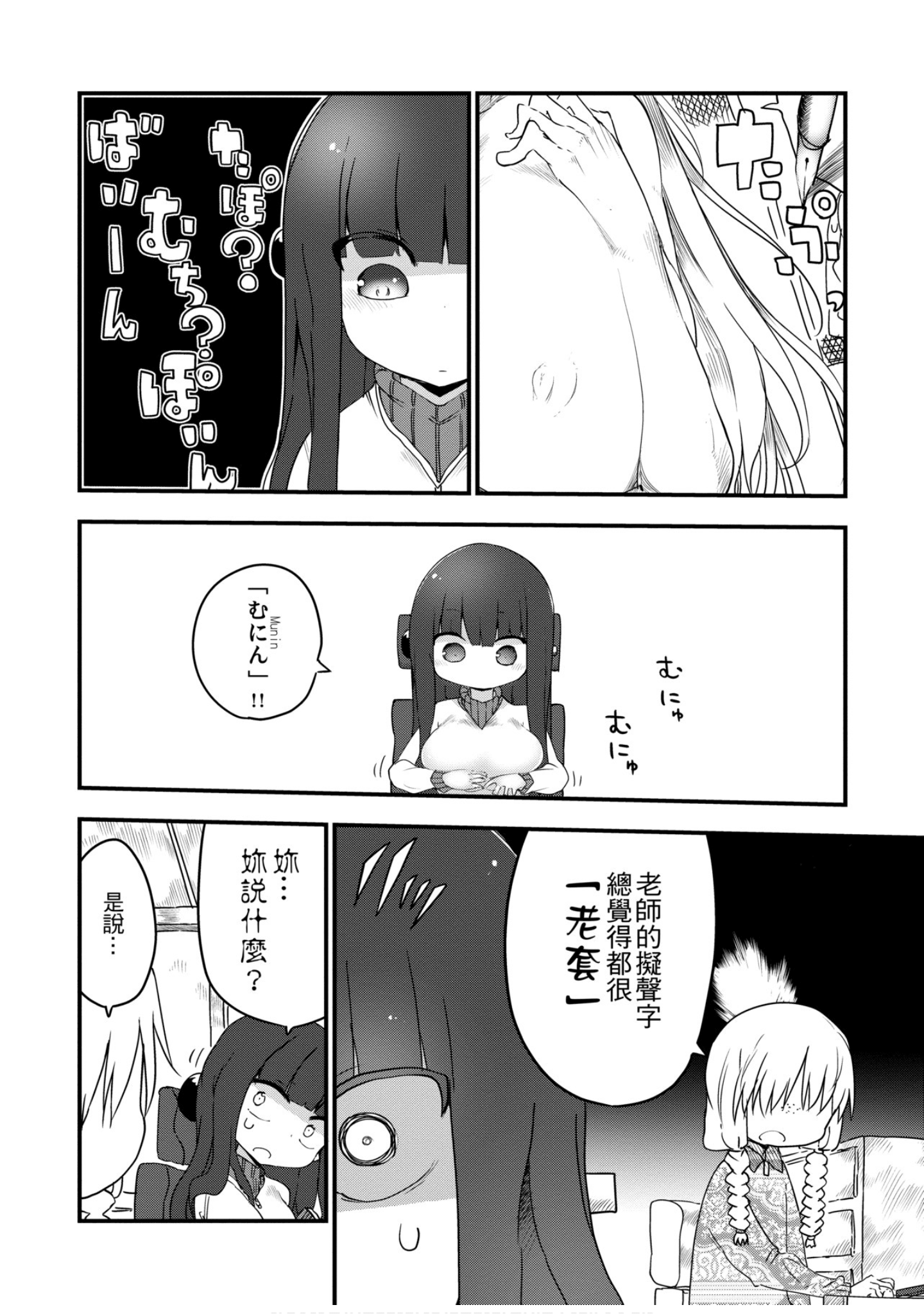 第 27 页