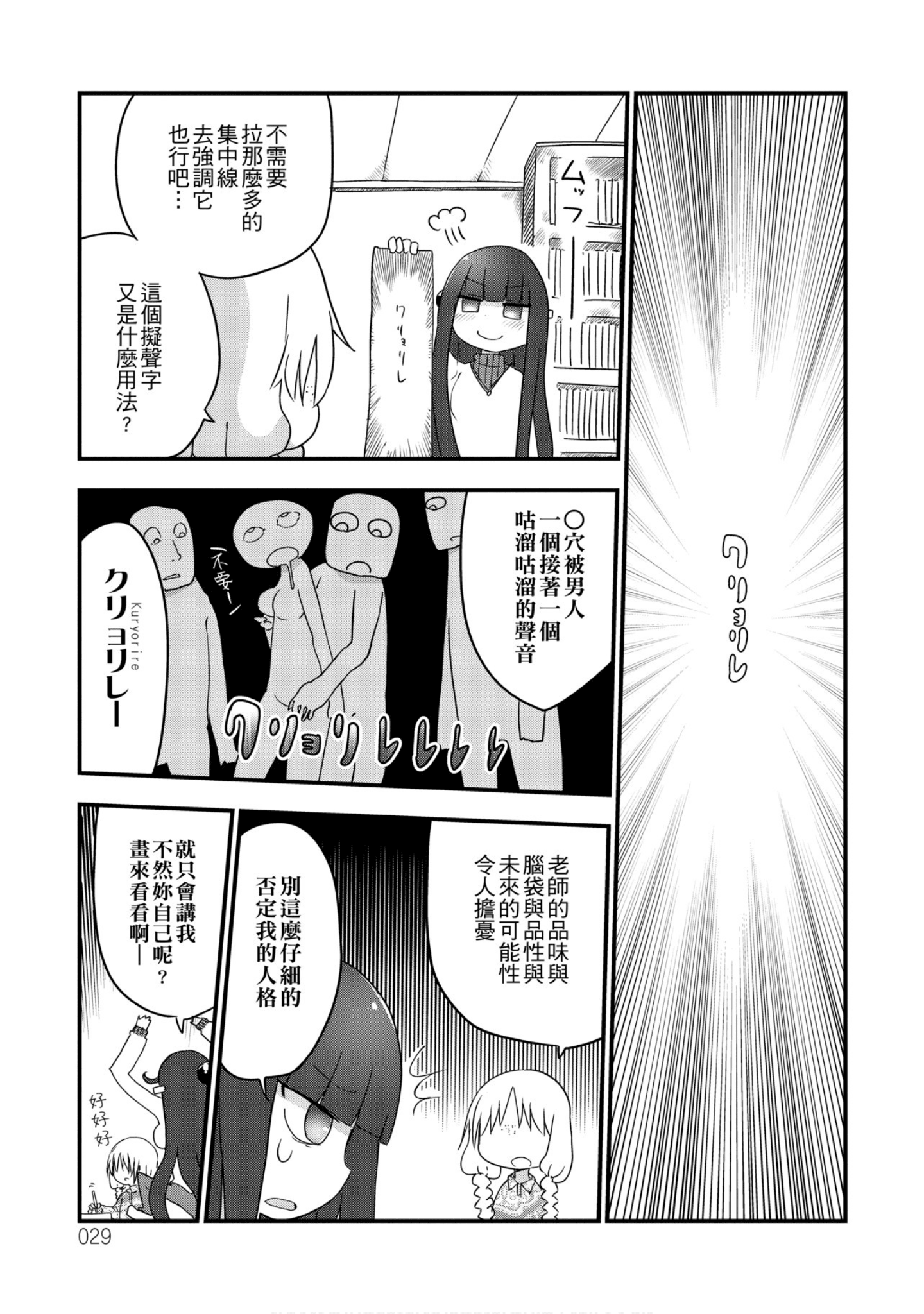 第 30 页