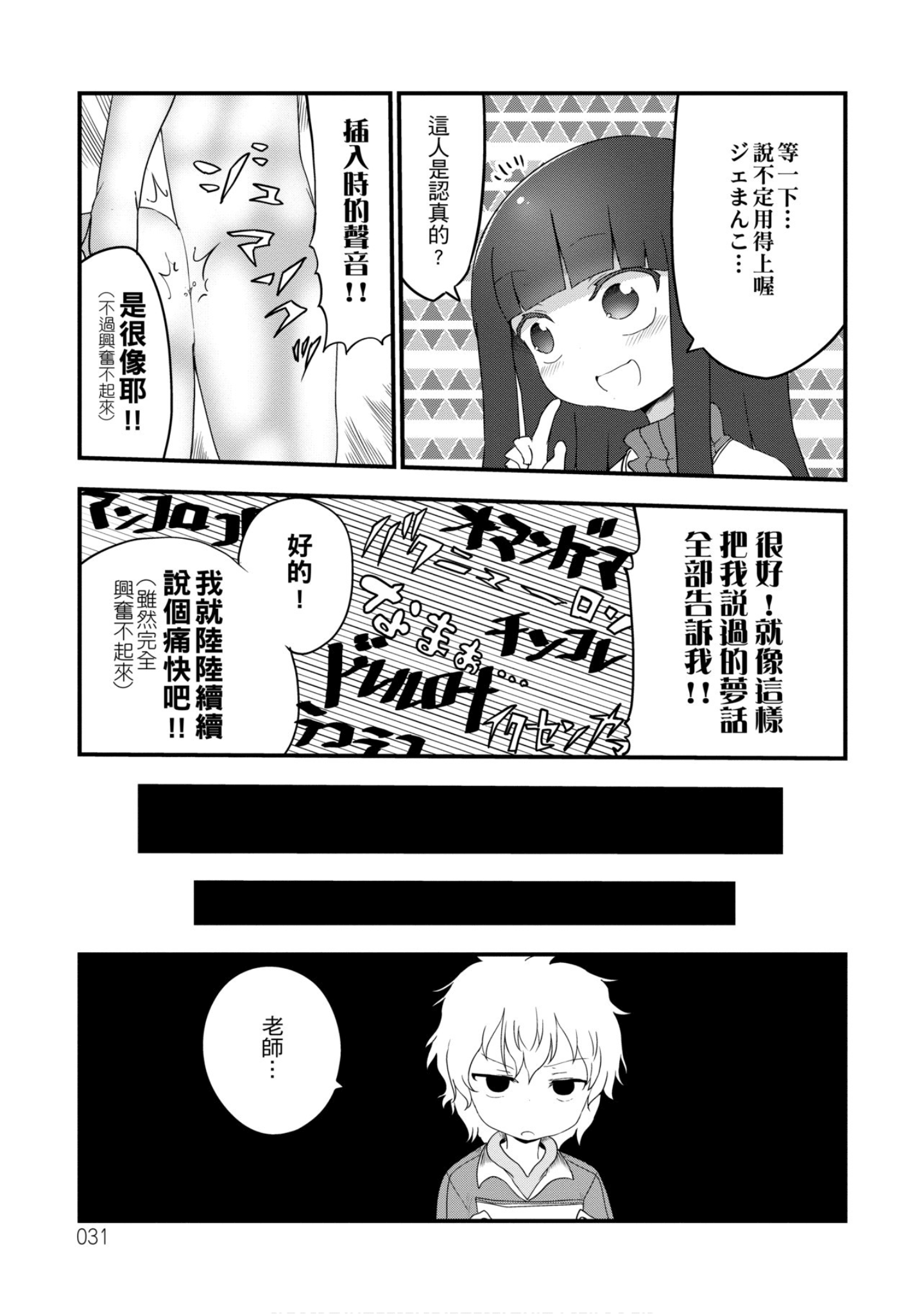 第 32 页