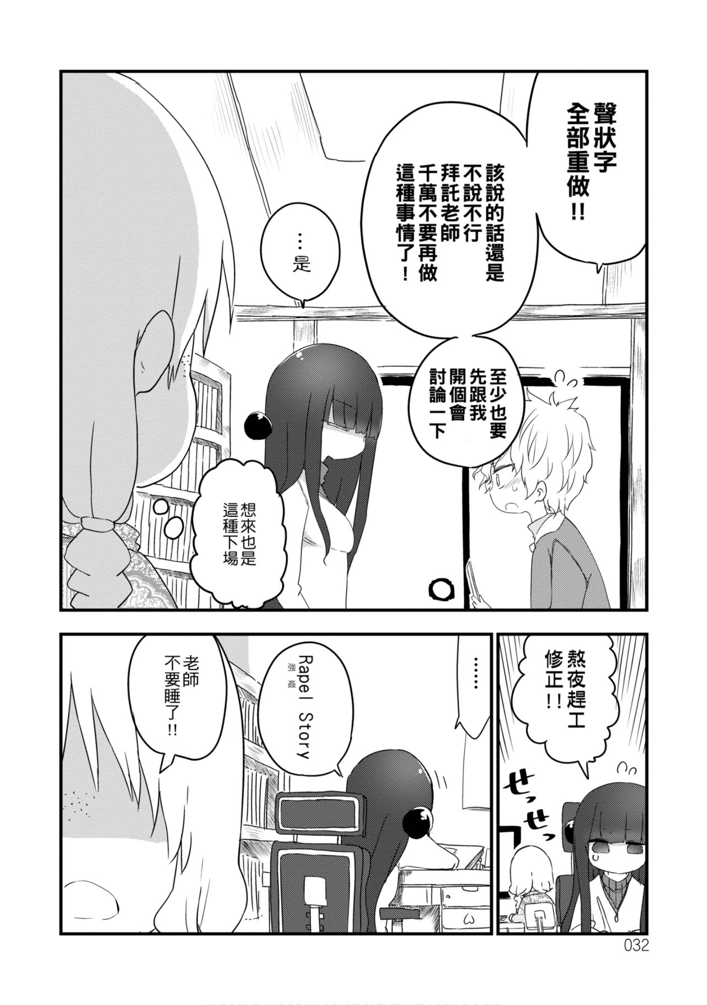 第 33 页