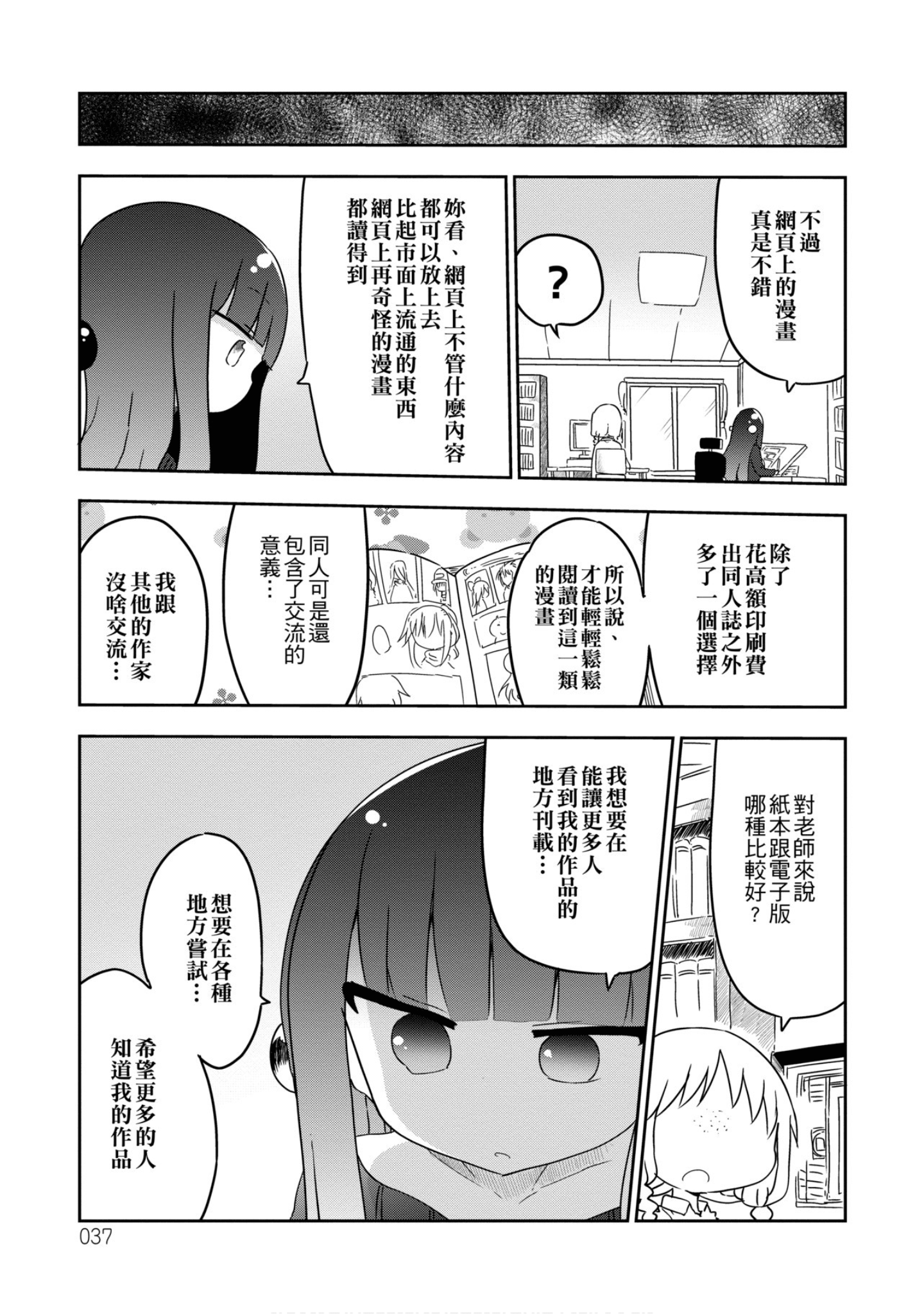 第 38 页