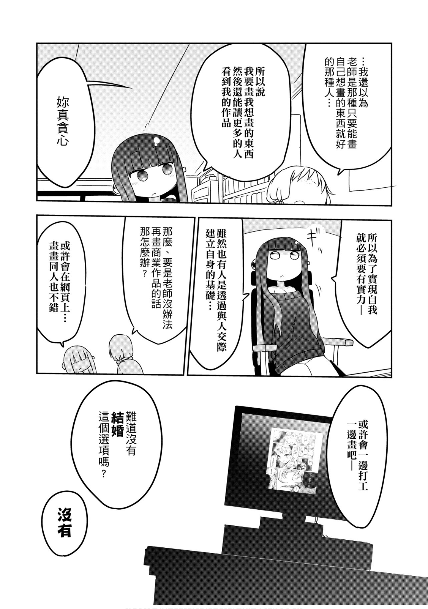 第 39 页