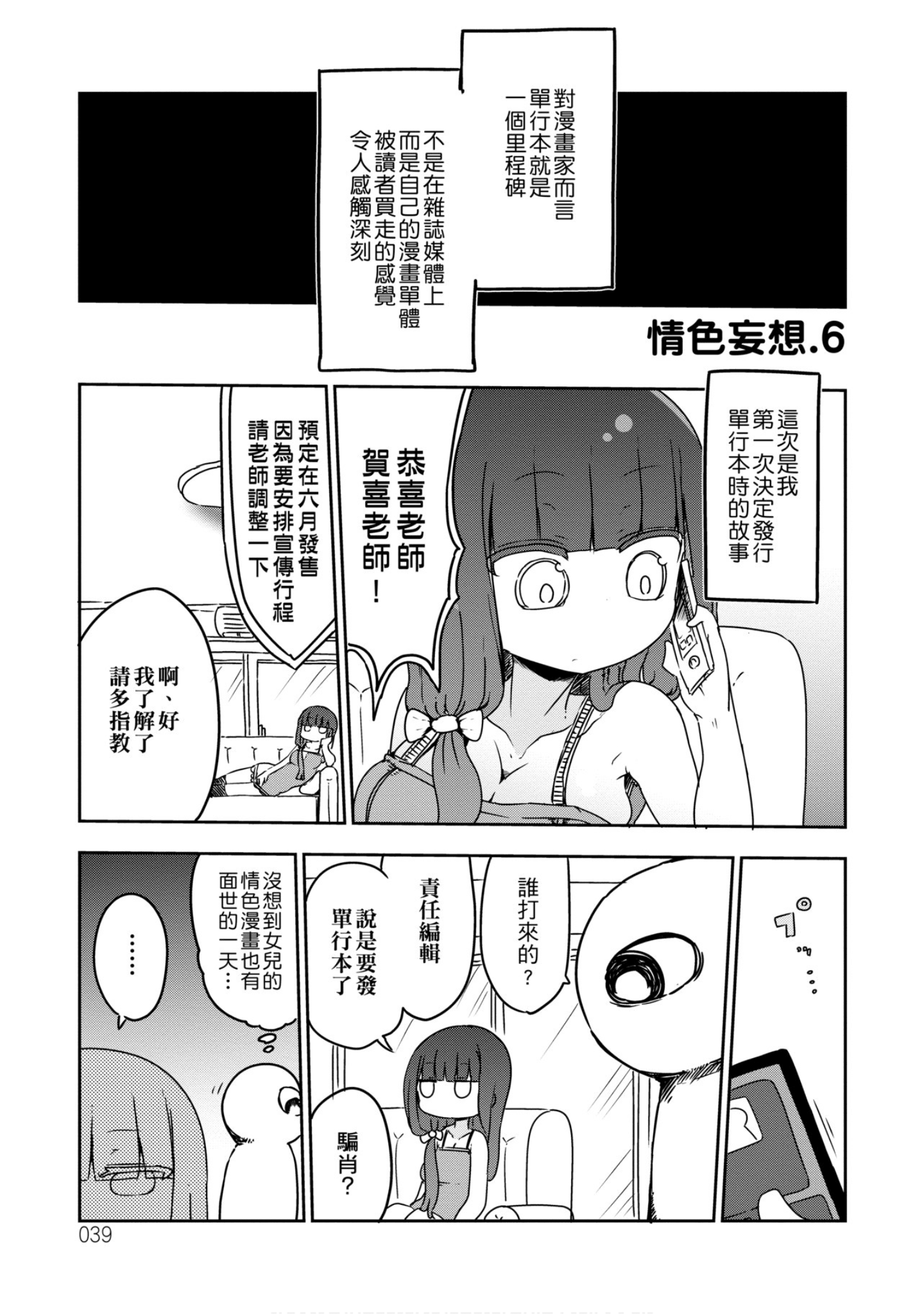 第 40 页