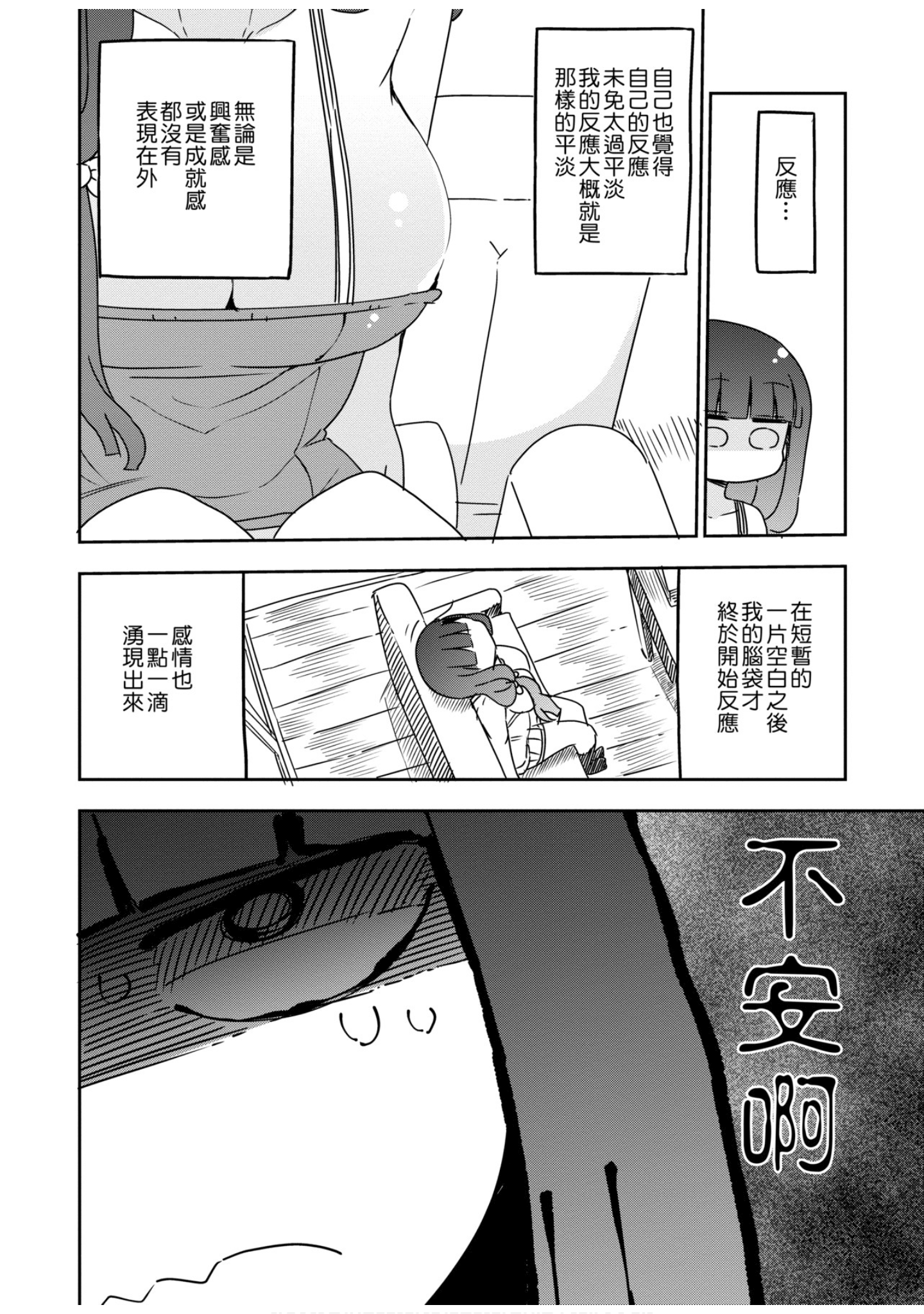 第 41 页