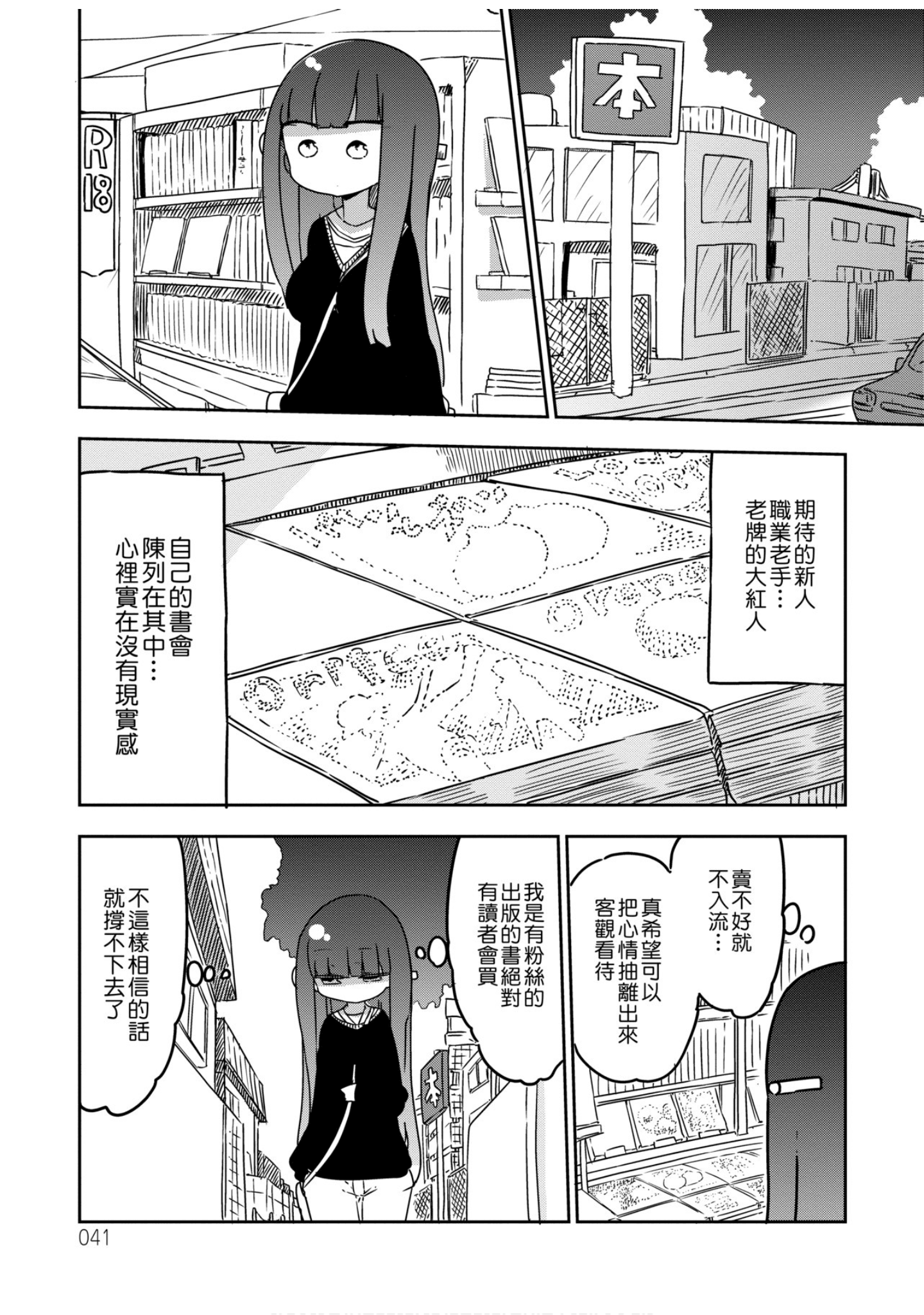第 42 页
