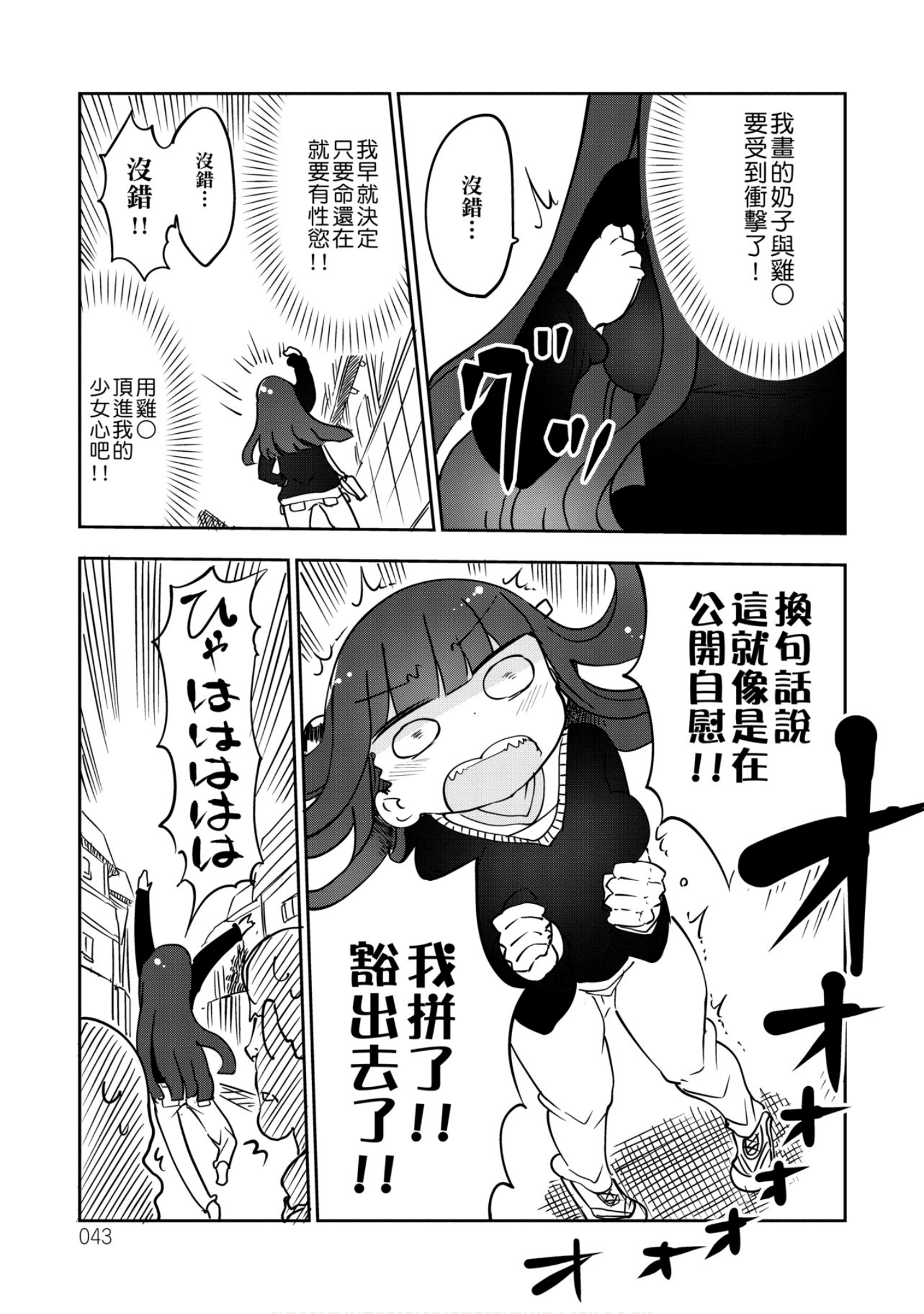 第 44 页