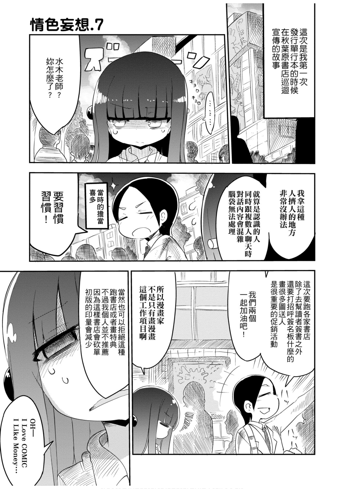 第 46 页